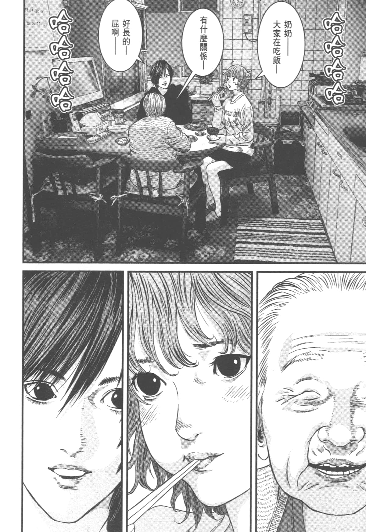Page 190