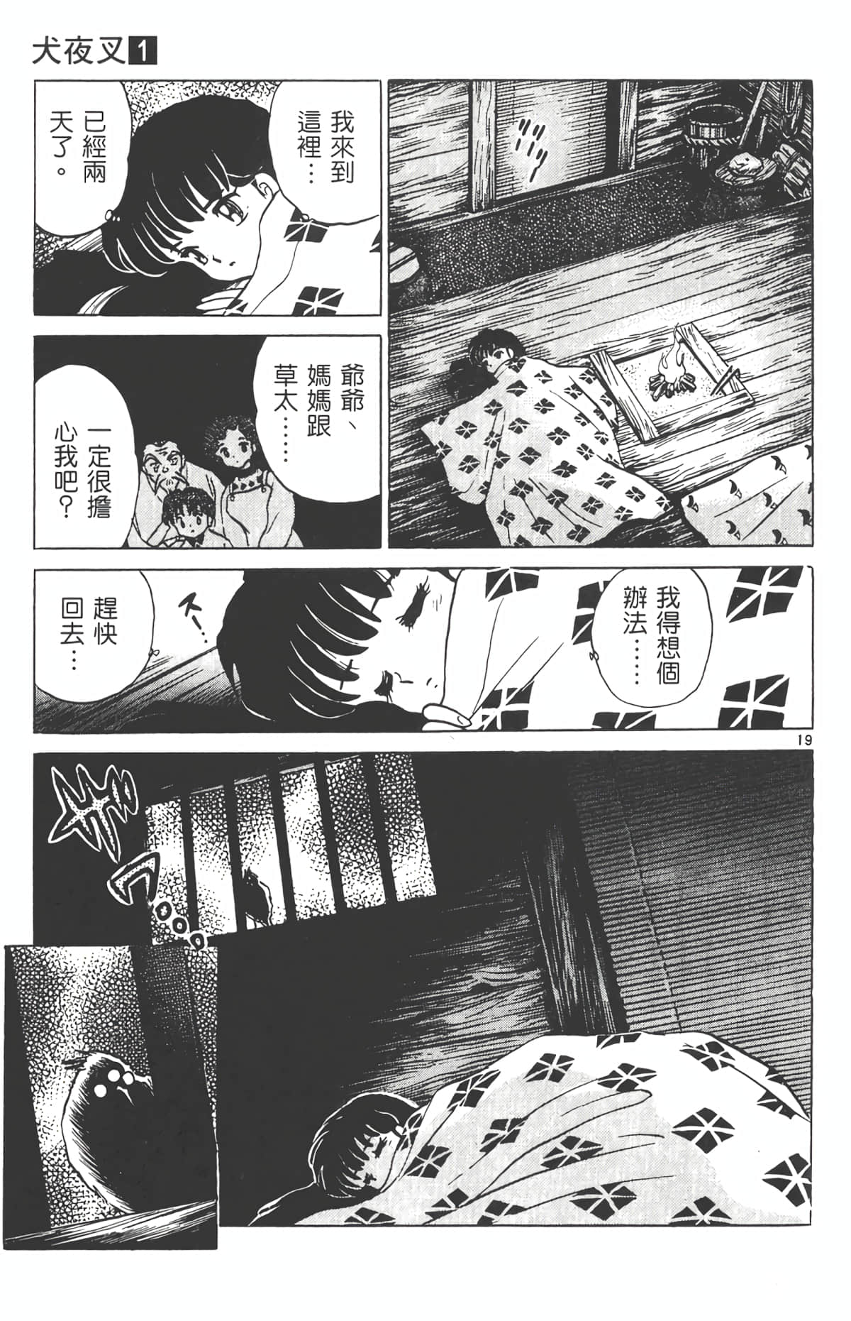 Page 78
