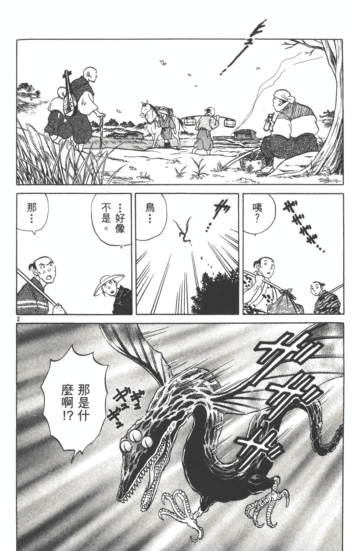 Page 103