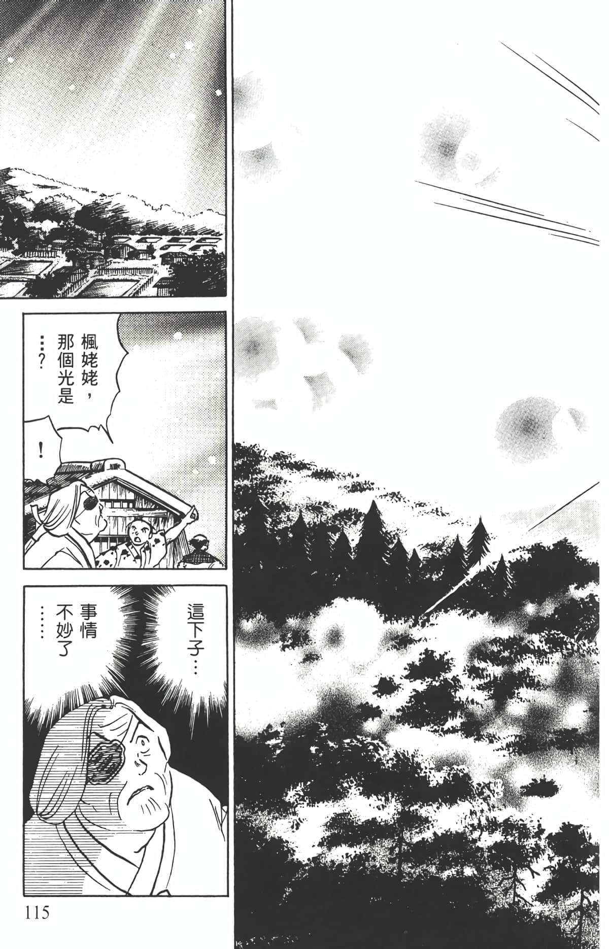 Page 114