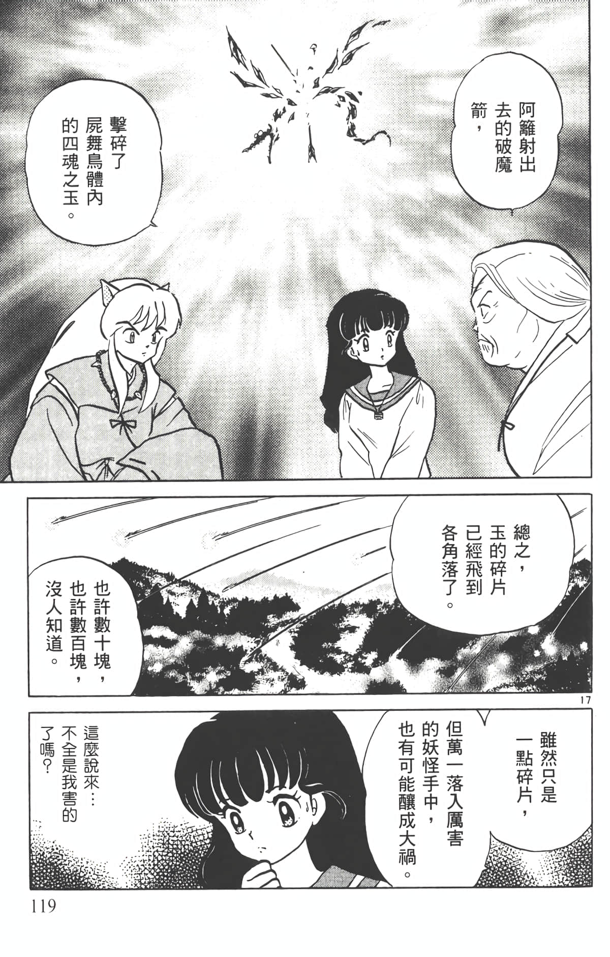 Page 118