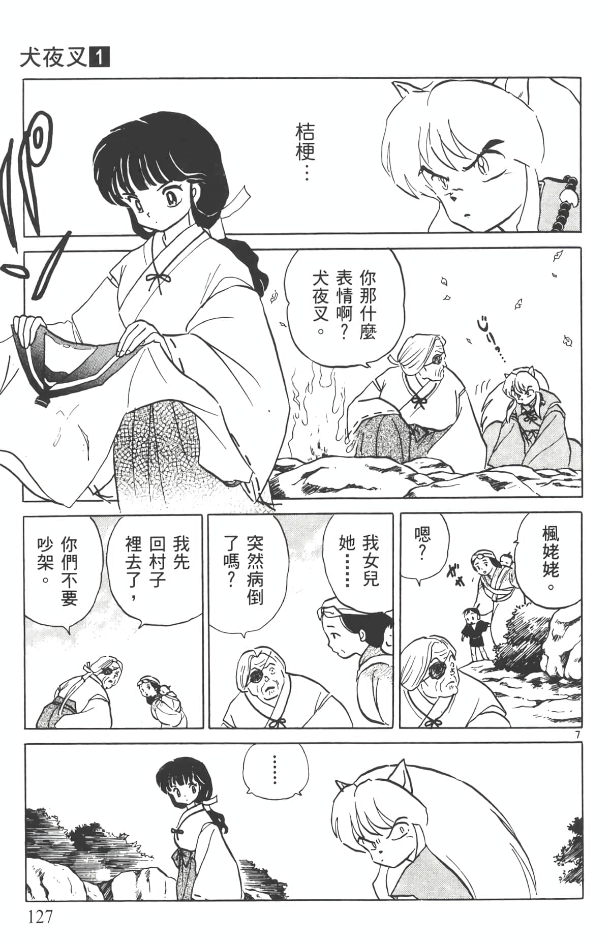 Page 126