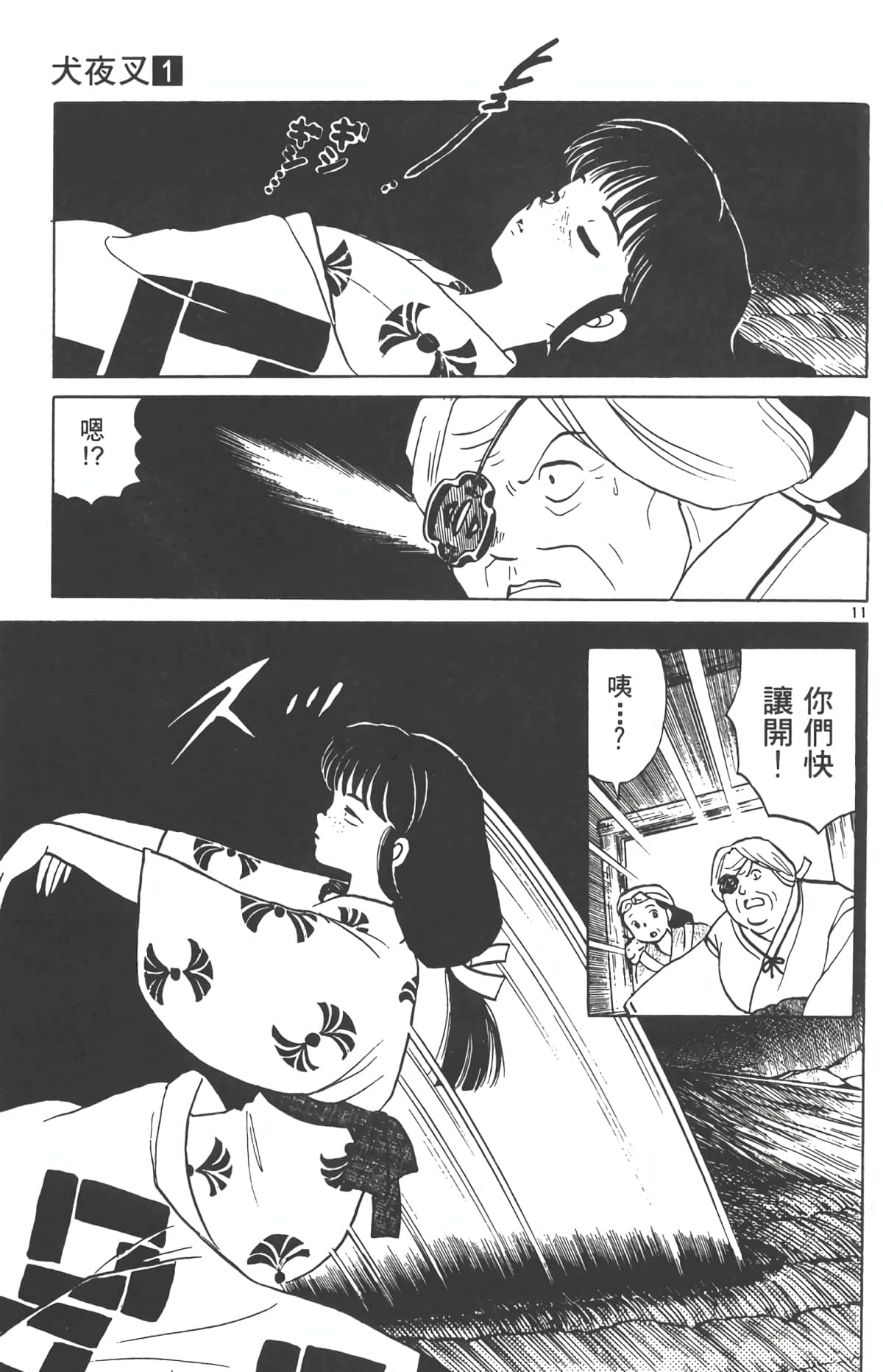 Page 130