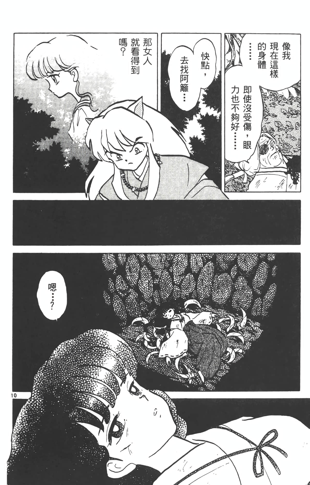 Page 153