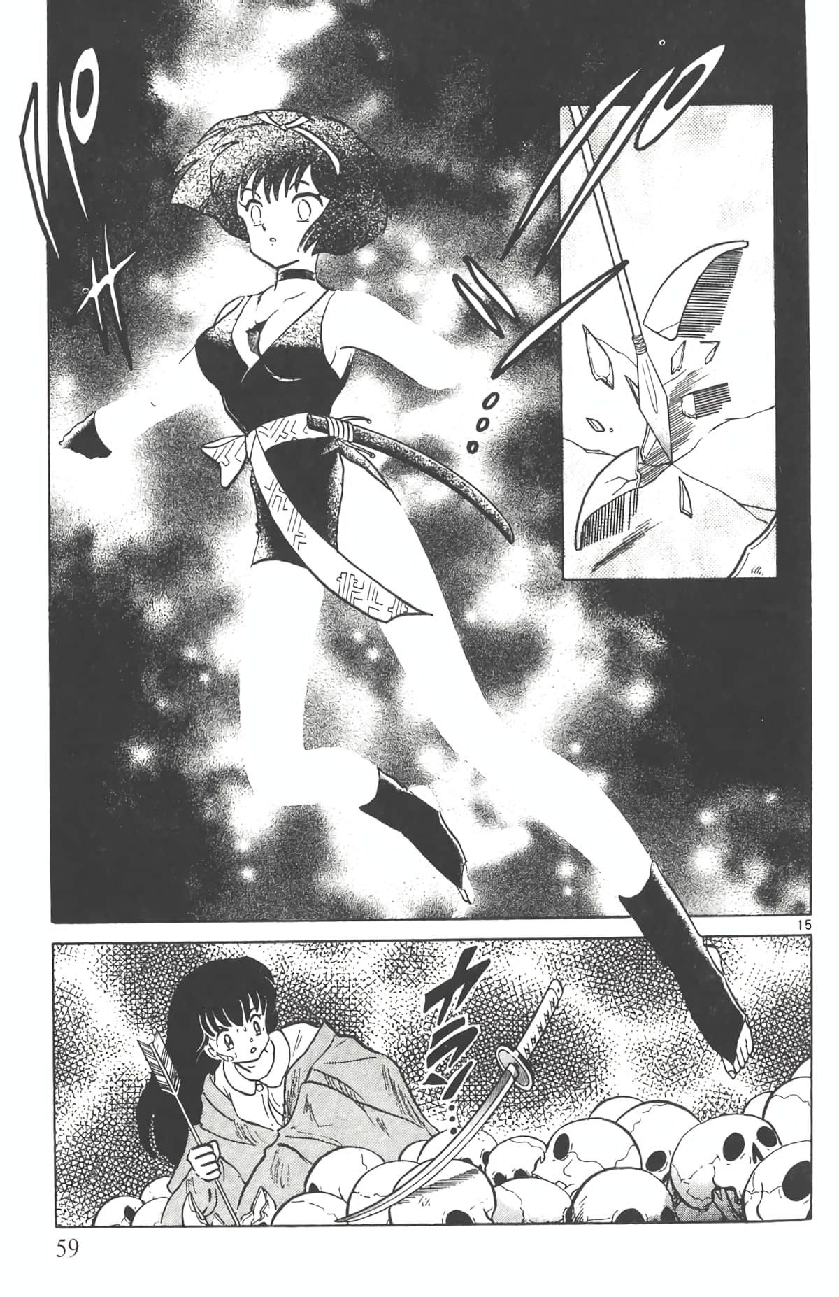 Page 58