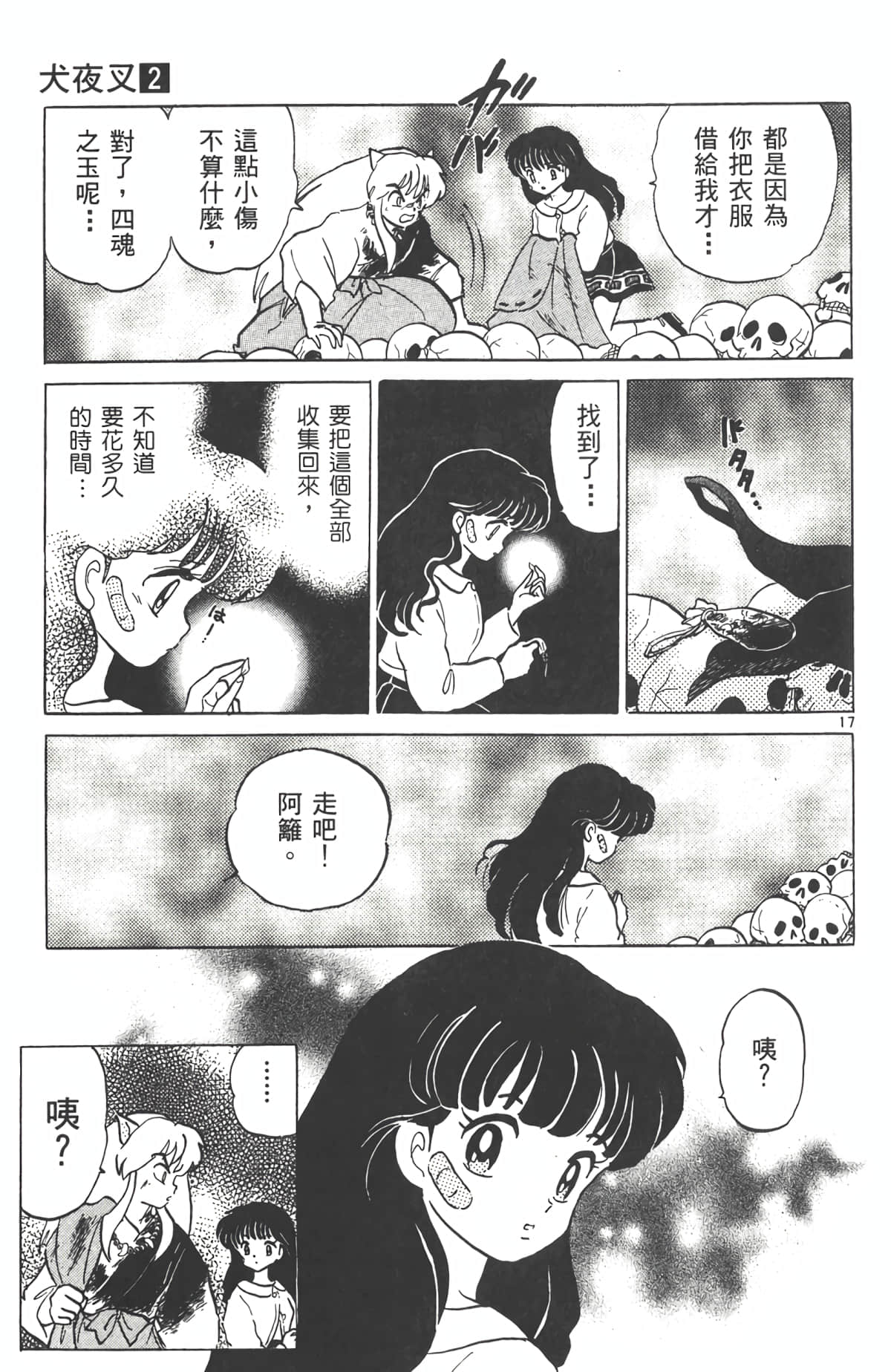 Page 60