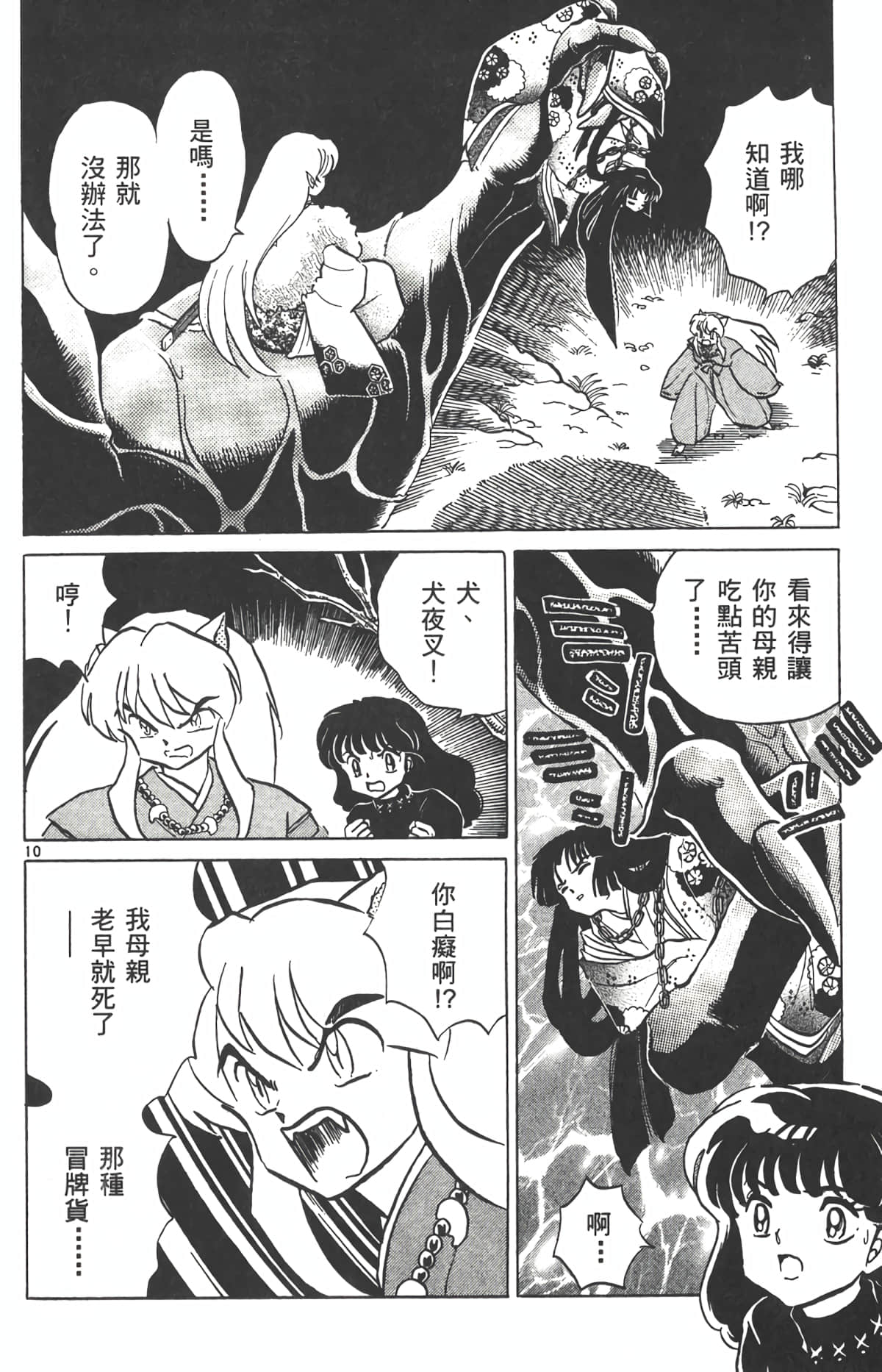 Page 89