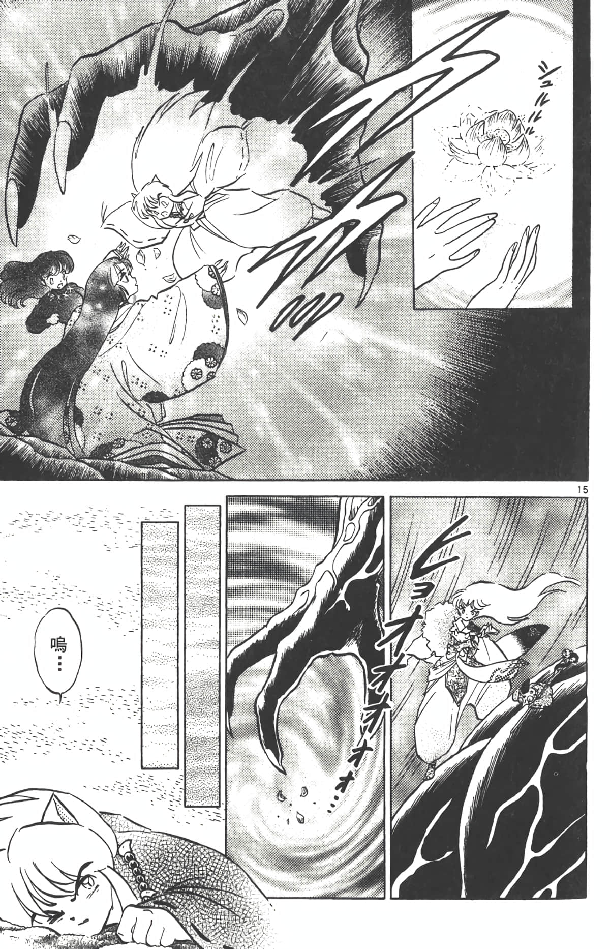 Page 94