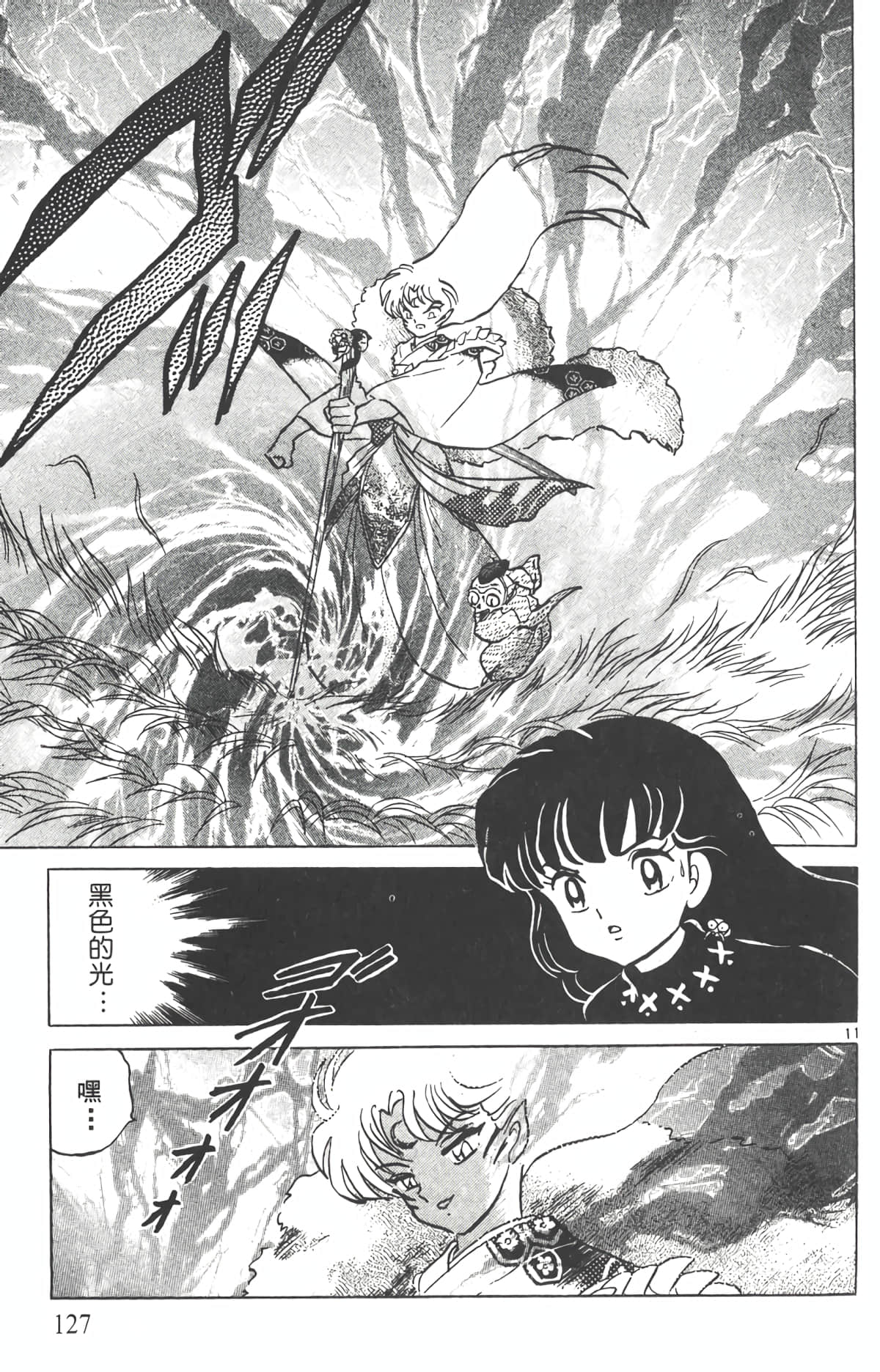 Page 126