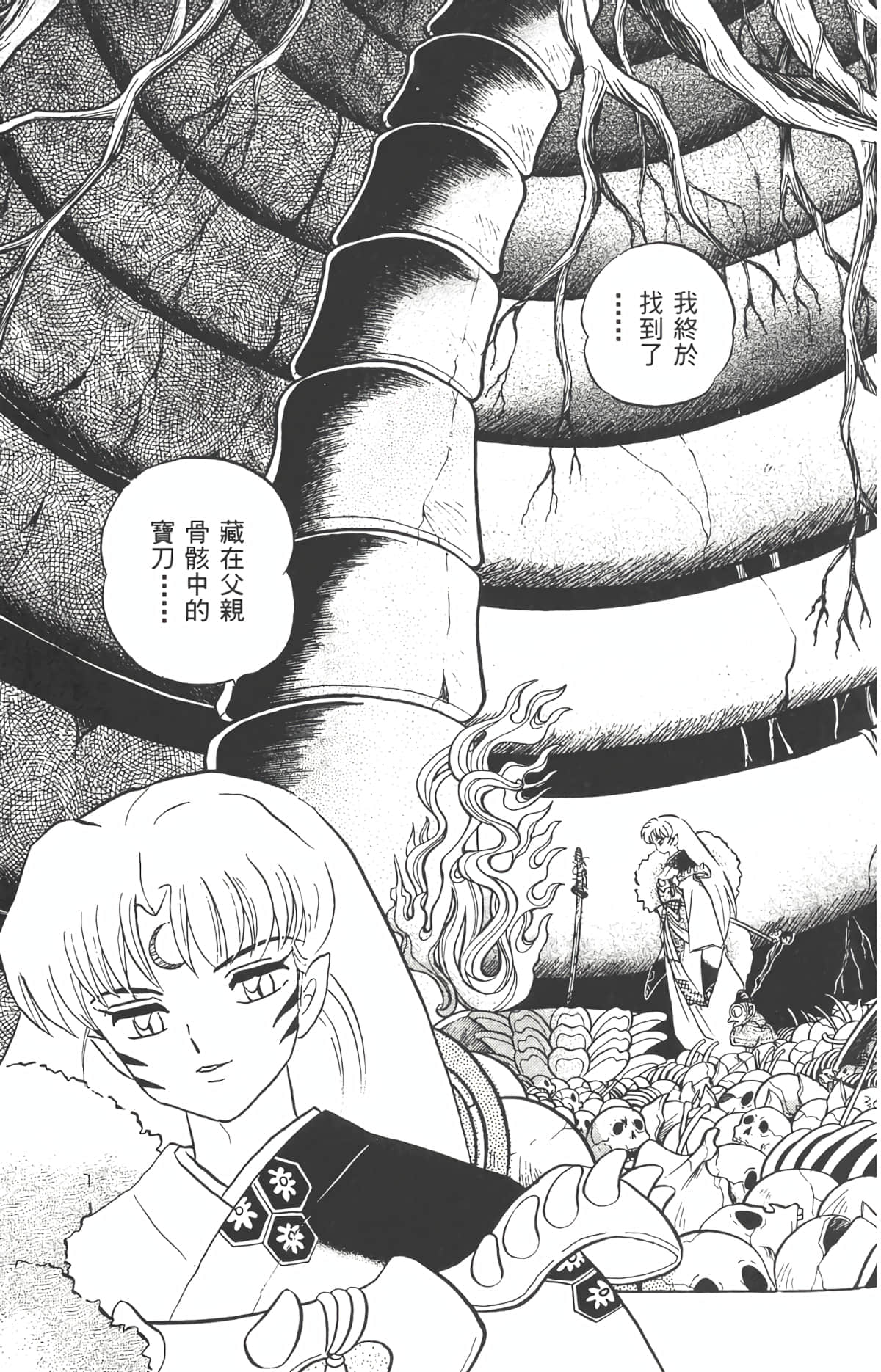 Page 136