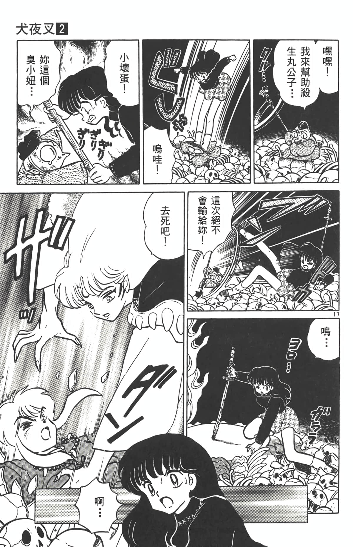 Page 150