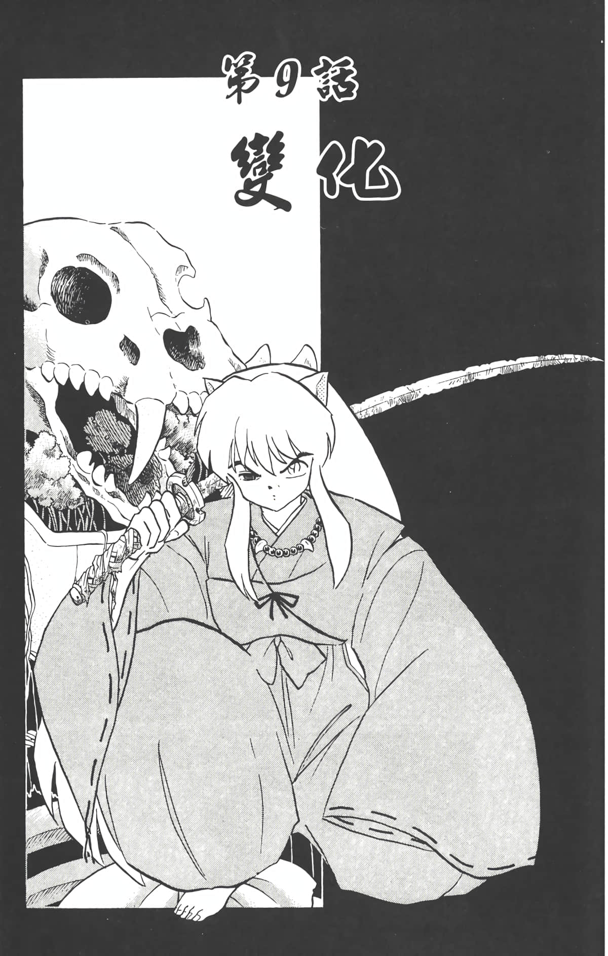 Page 152