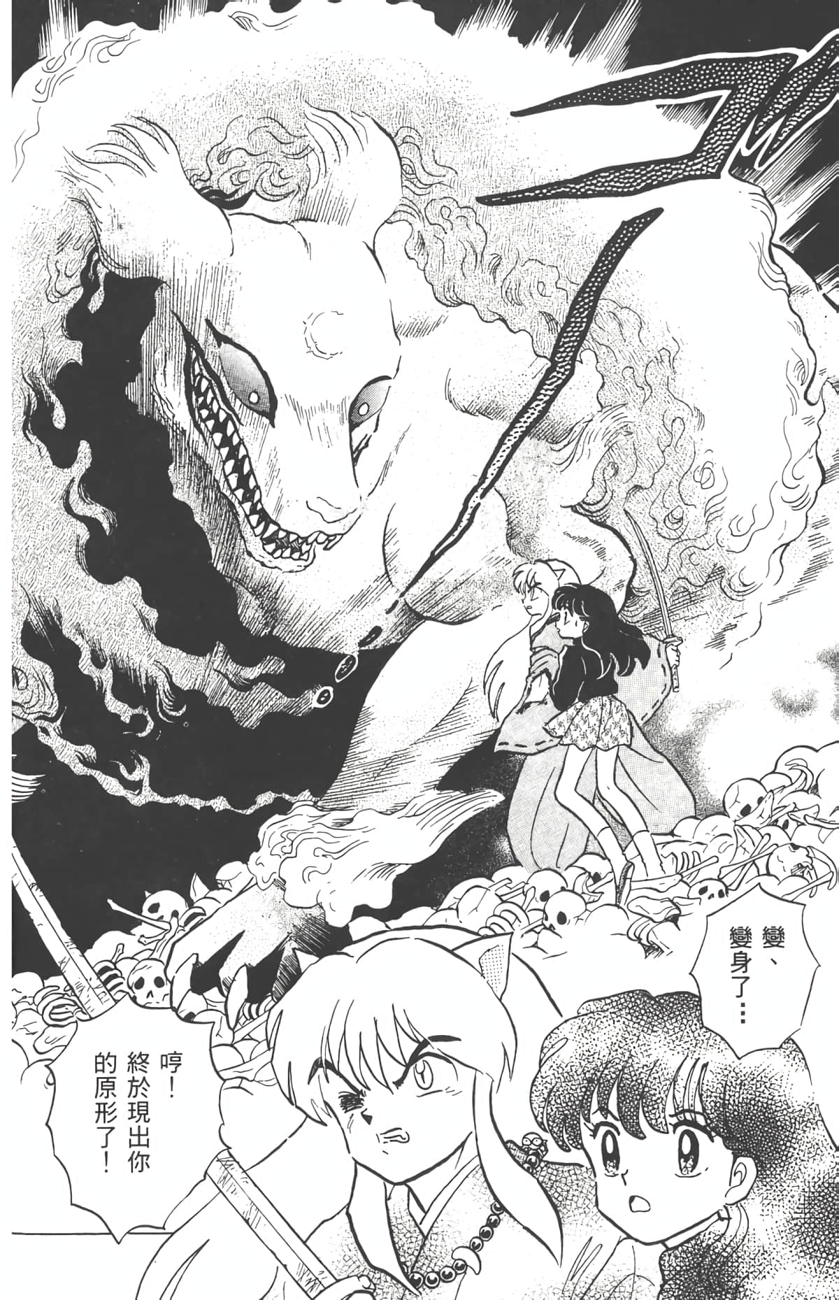 Page 163