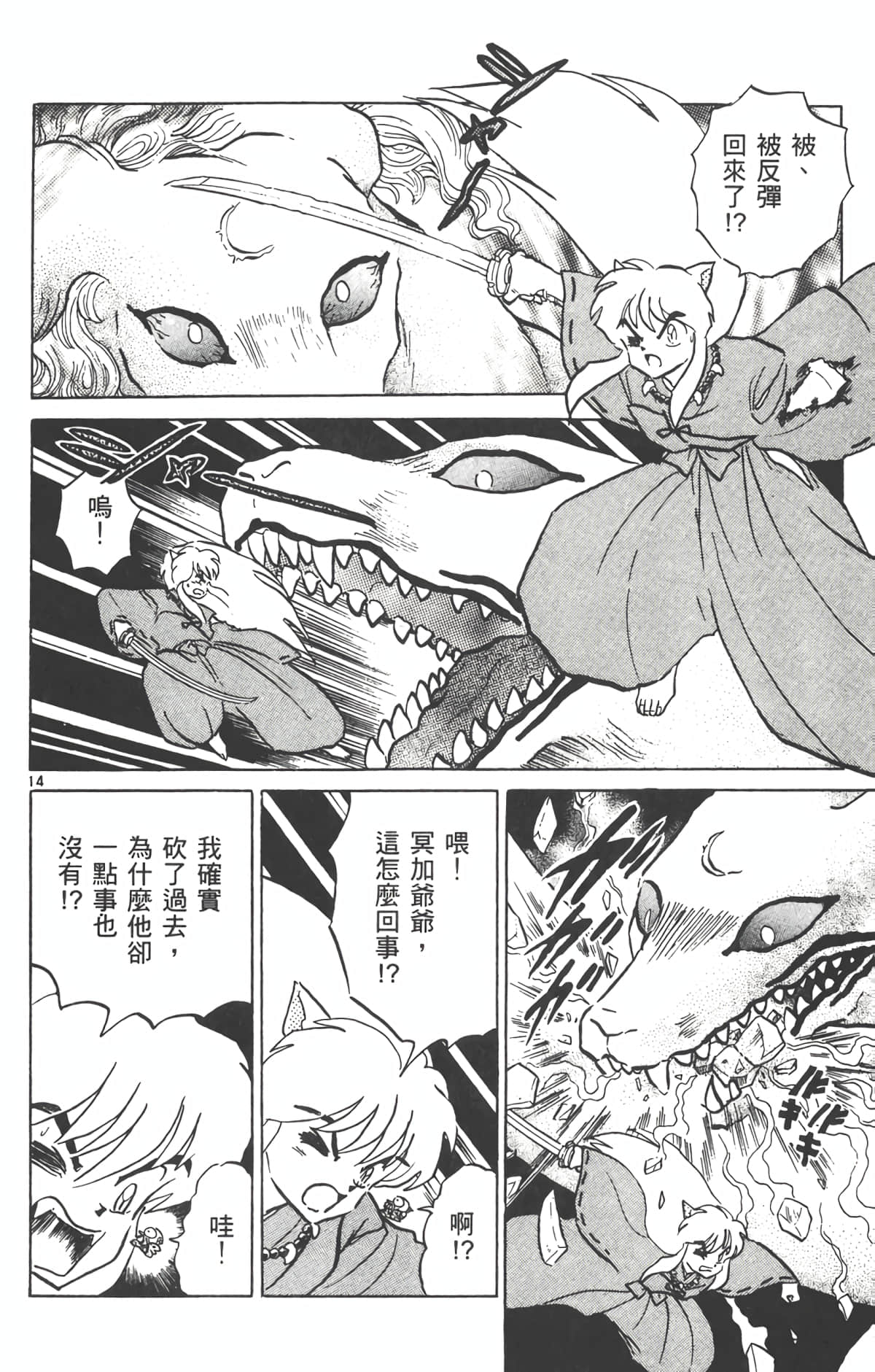 Page 165