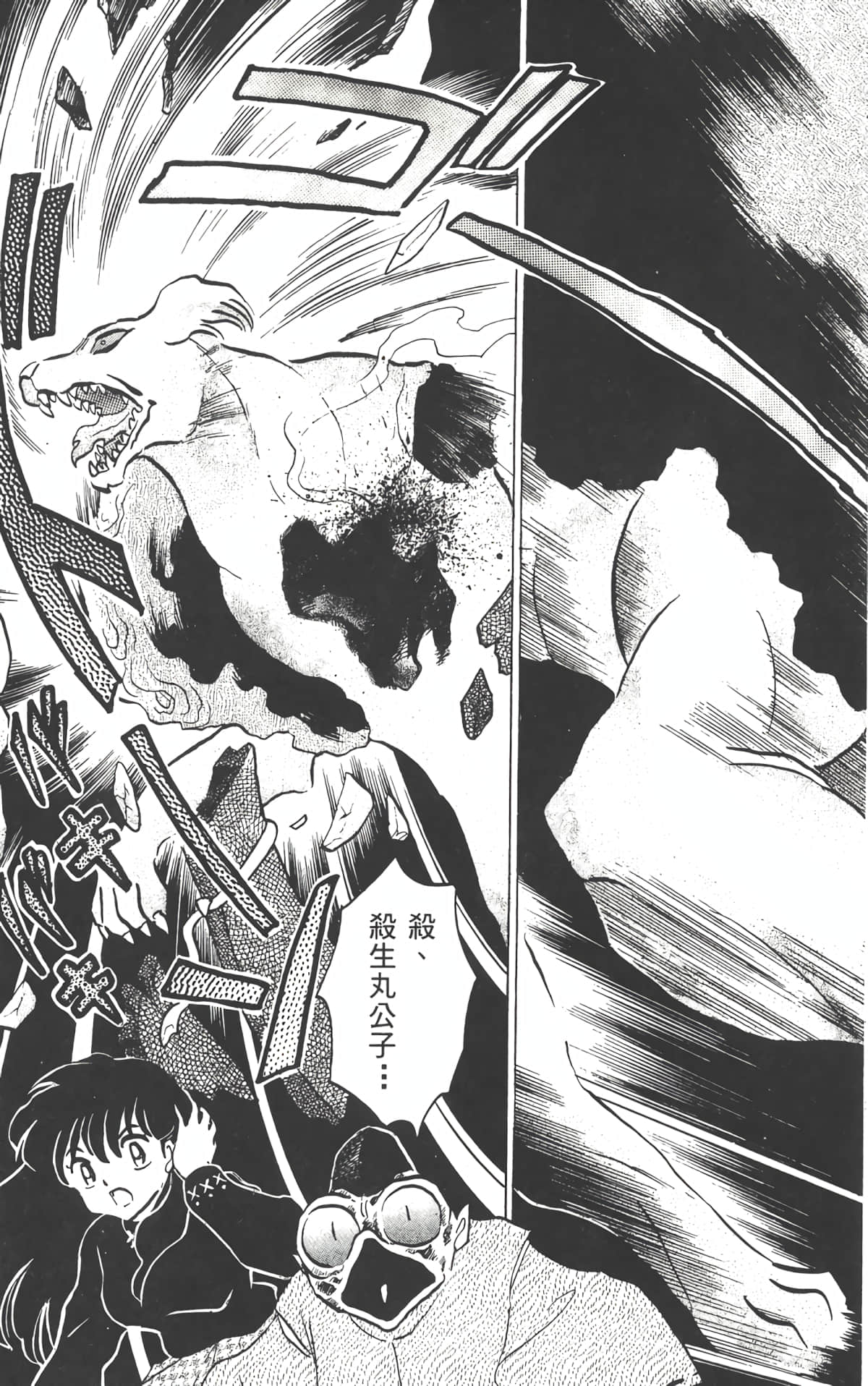 Page 180