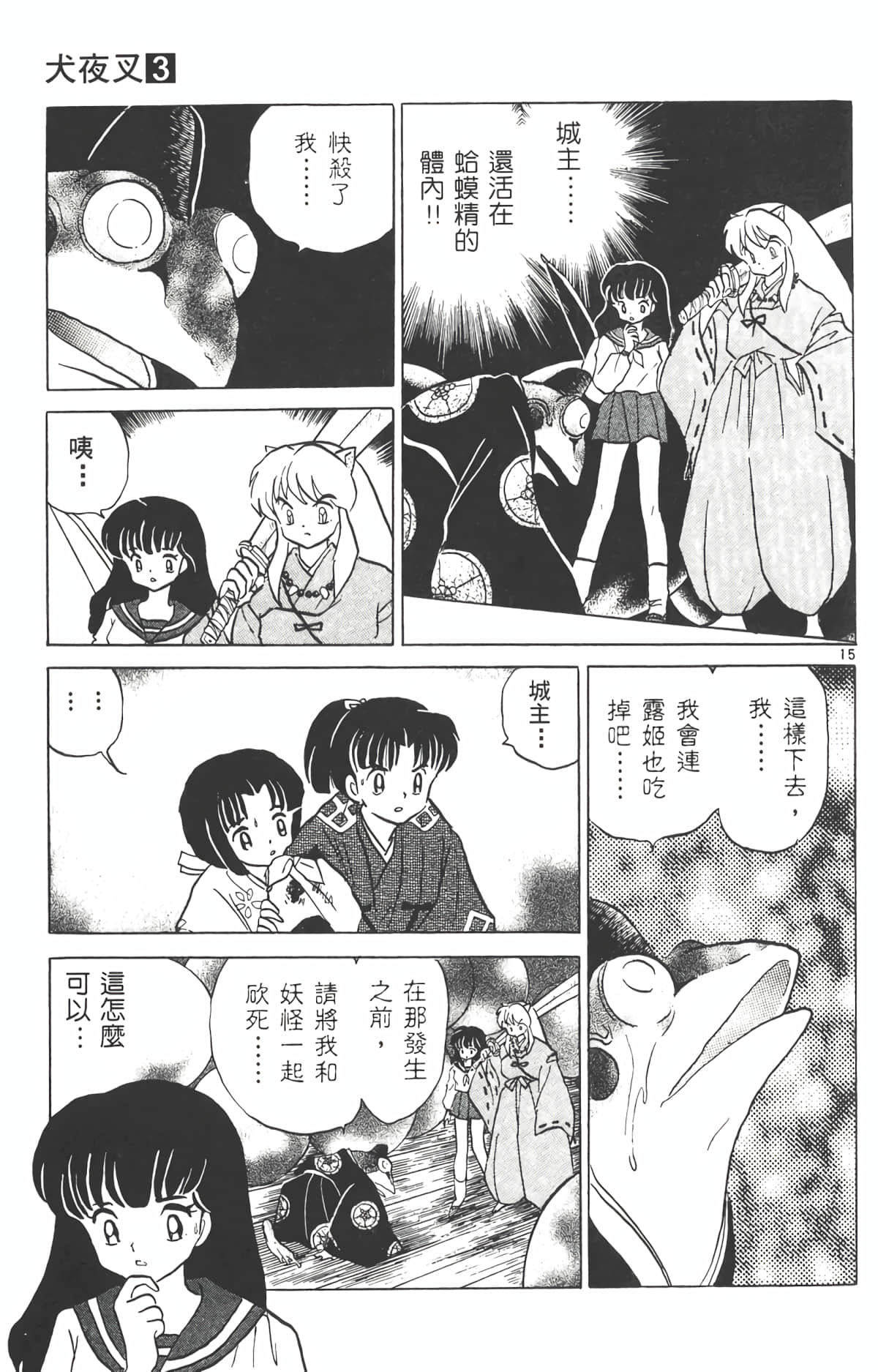Page 56