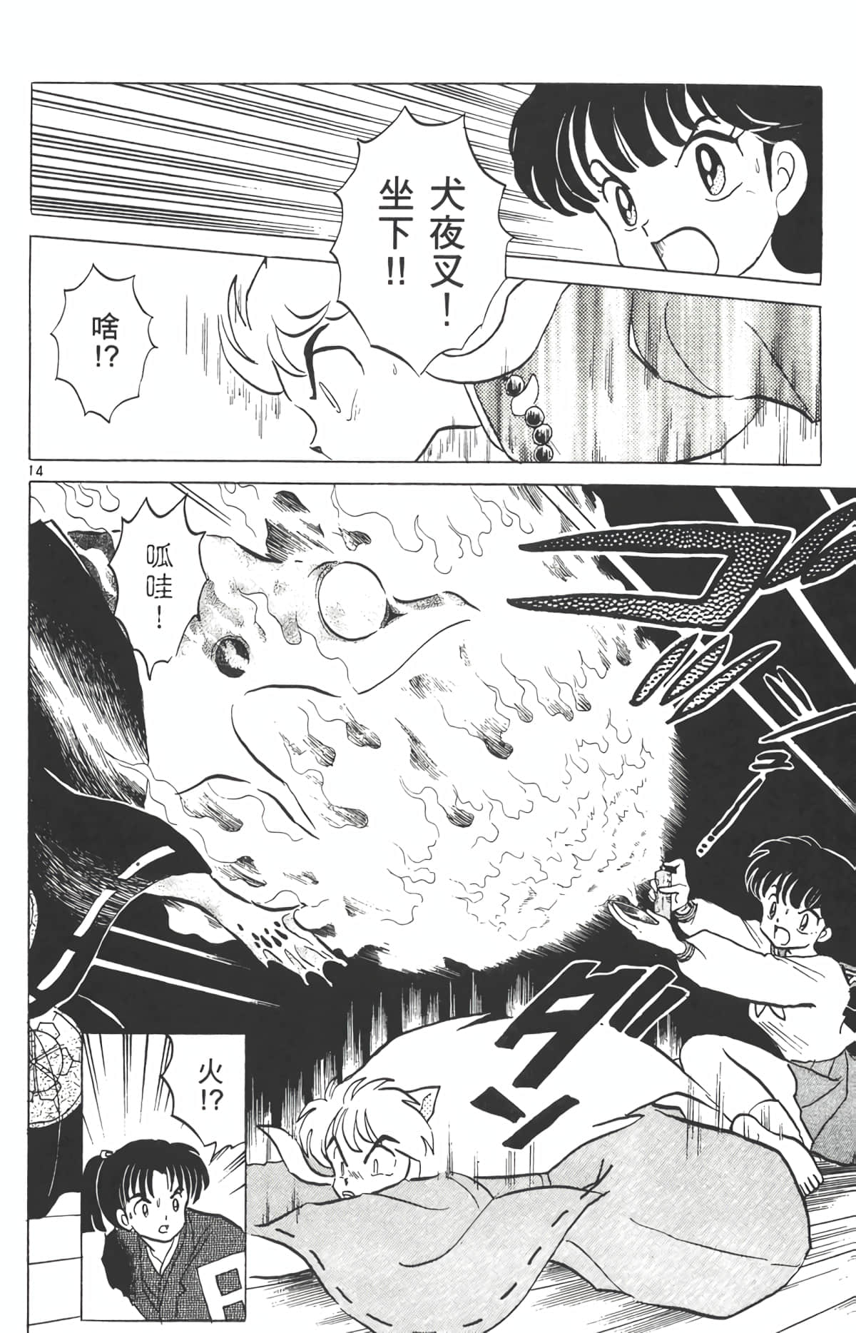 Page 75