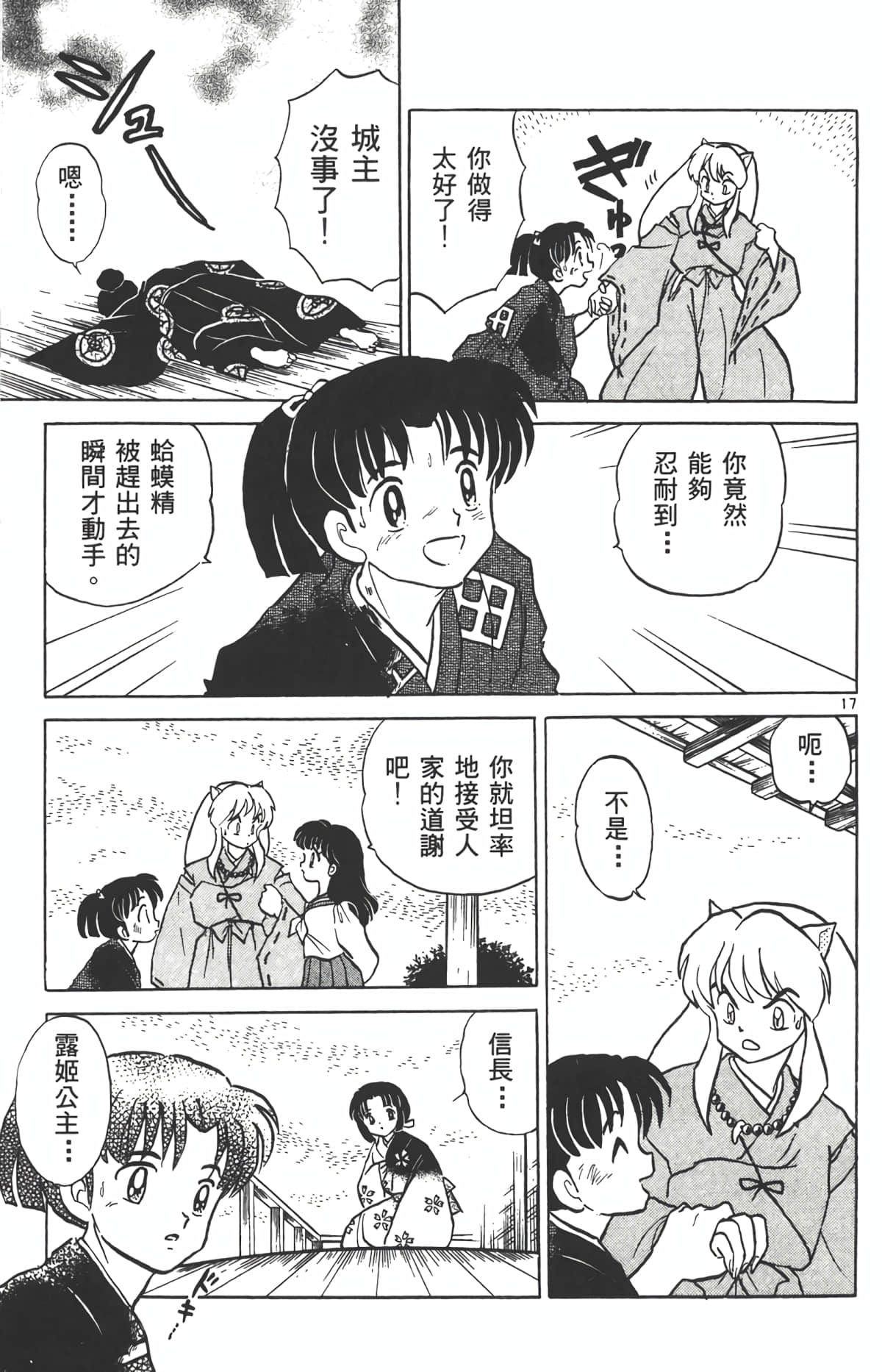Page 78