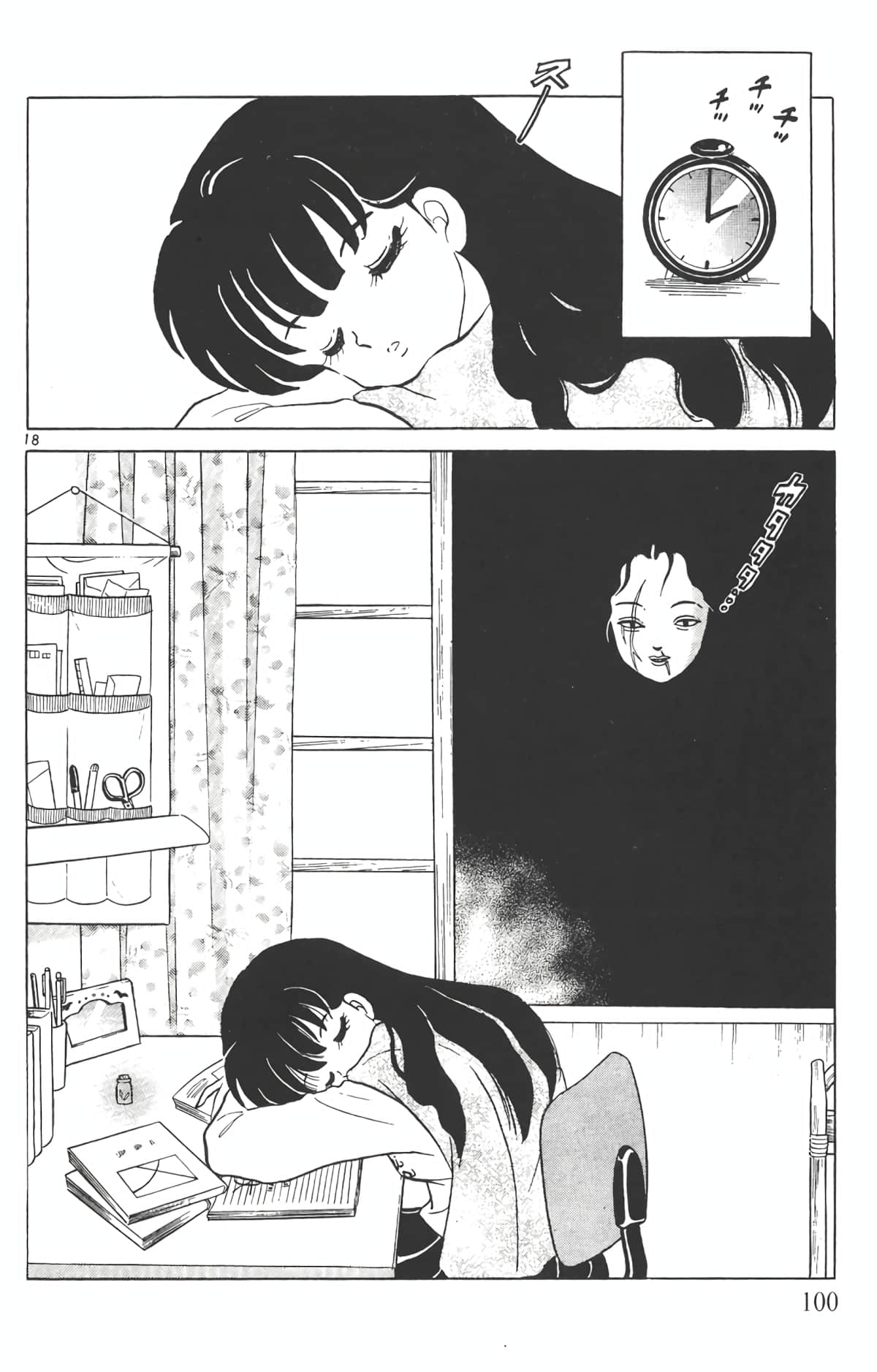 Page 99