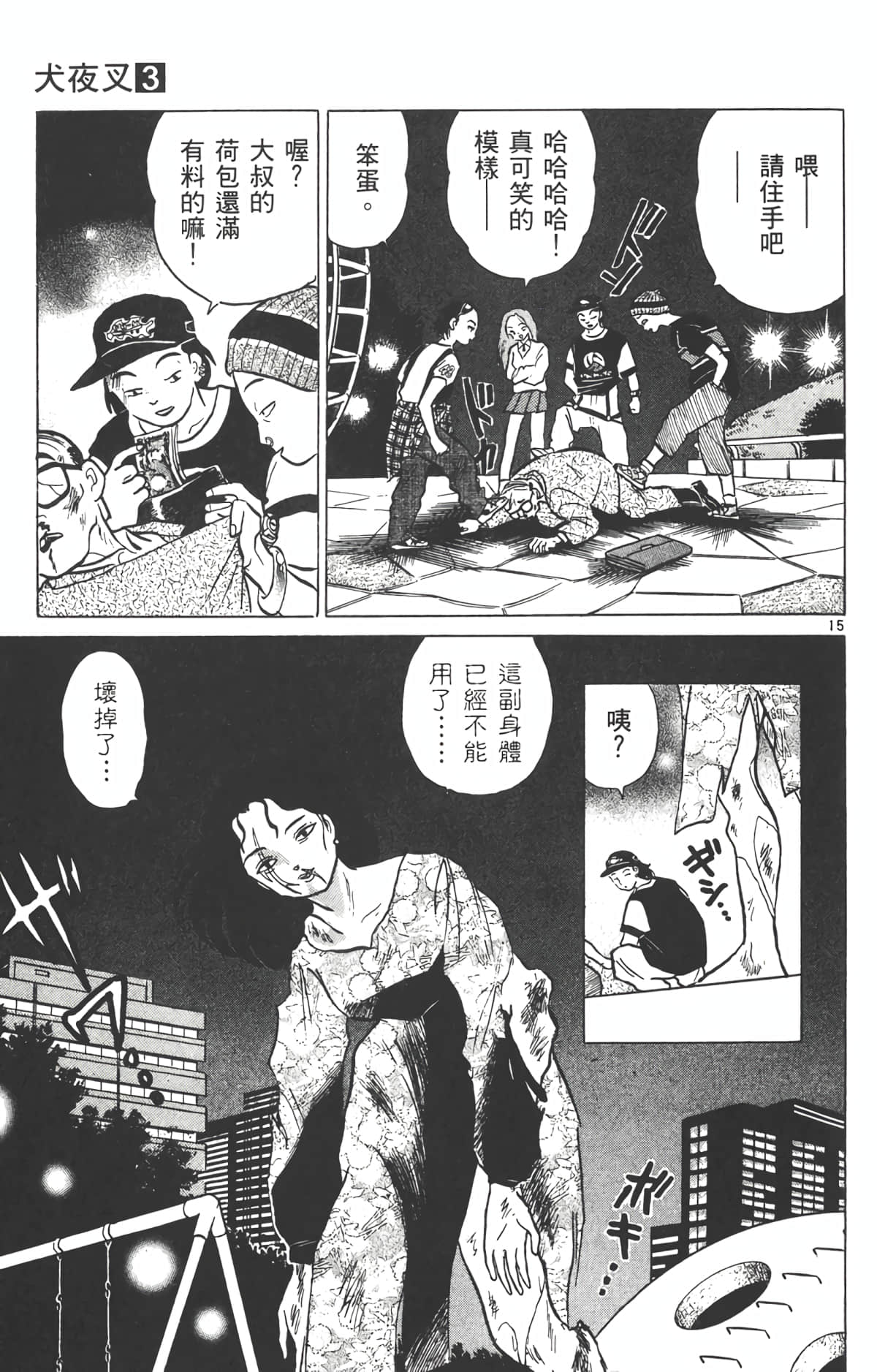 Page 114
