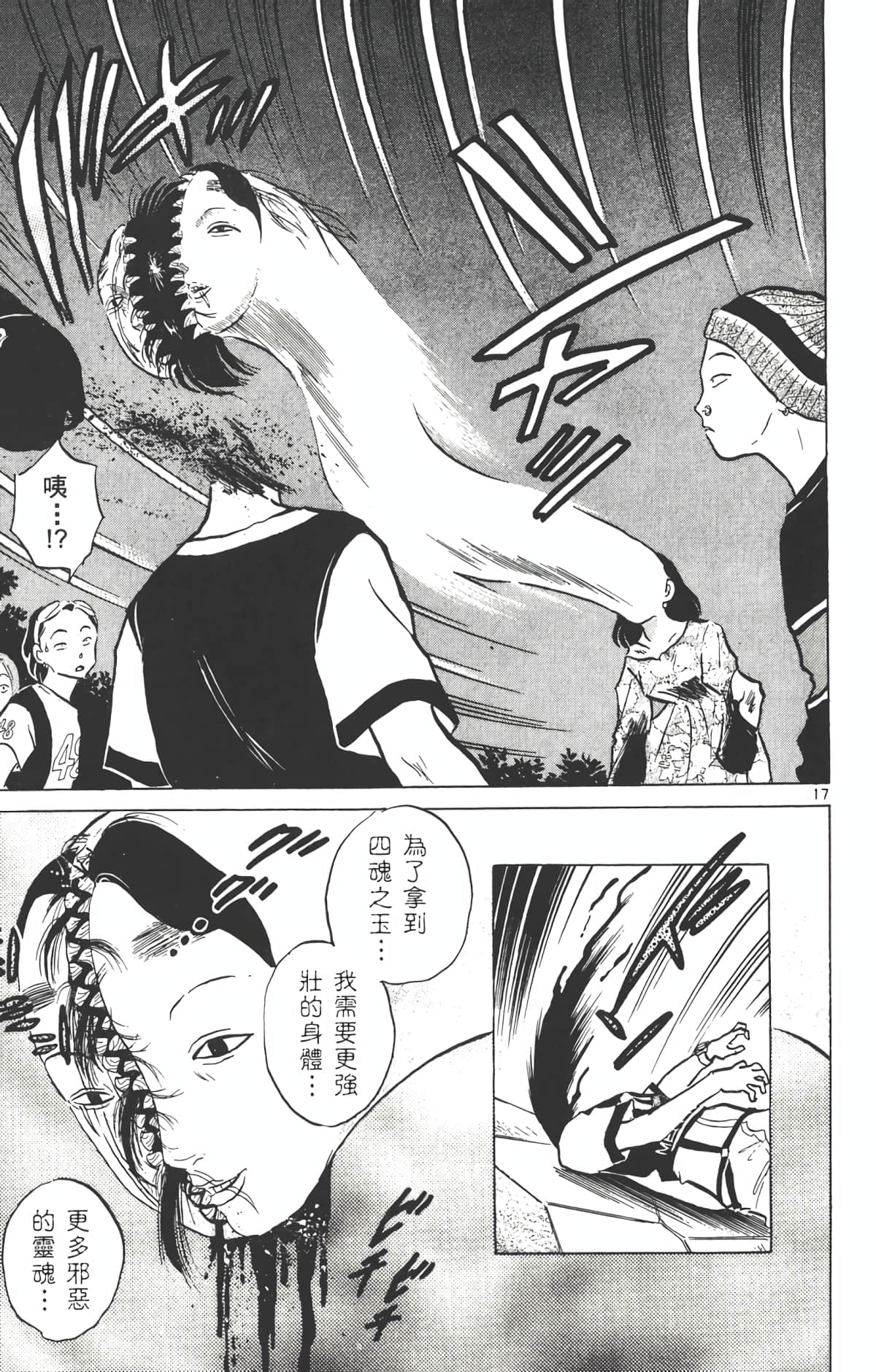 Page 116