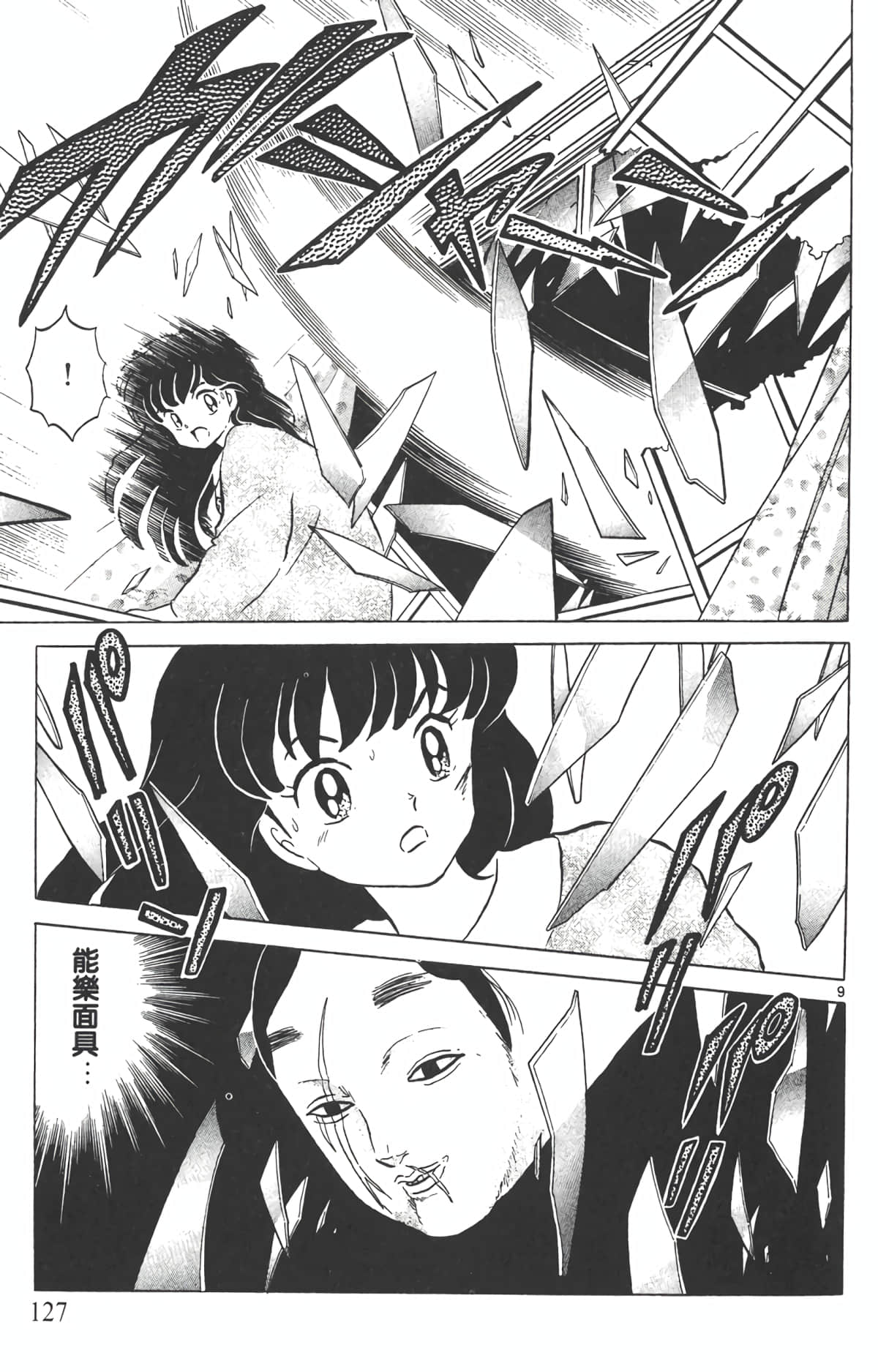Page 126