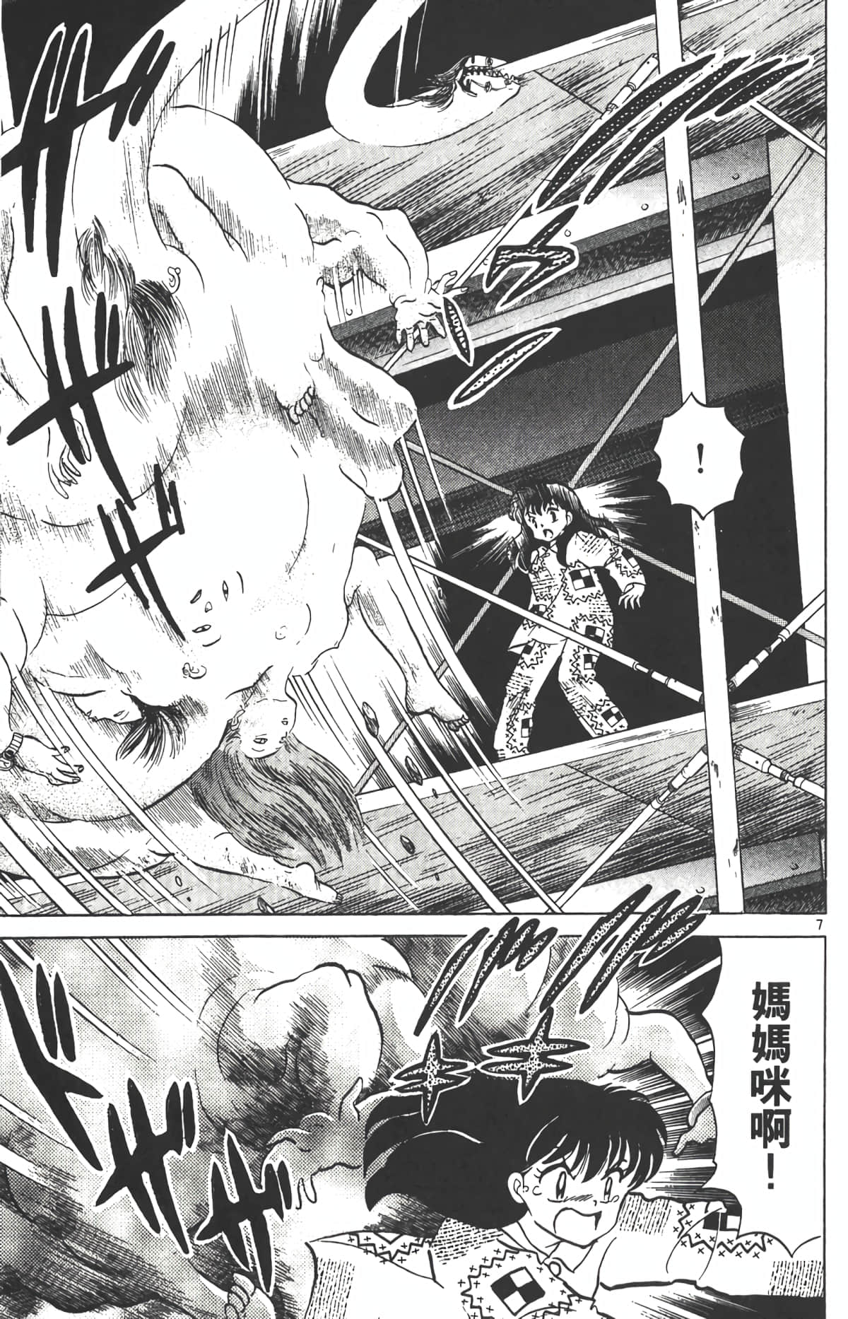 Page 142