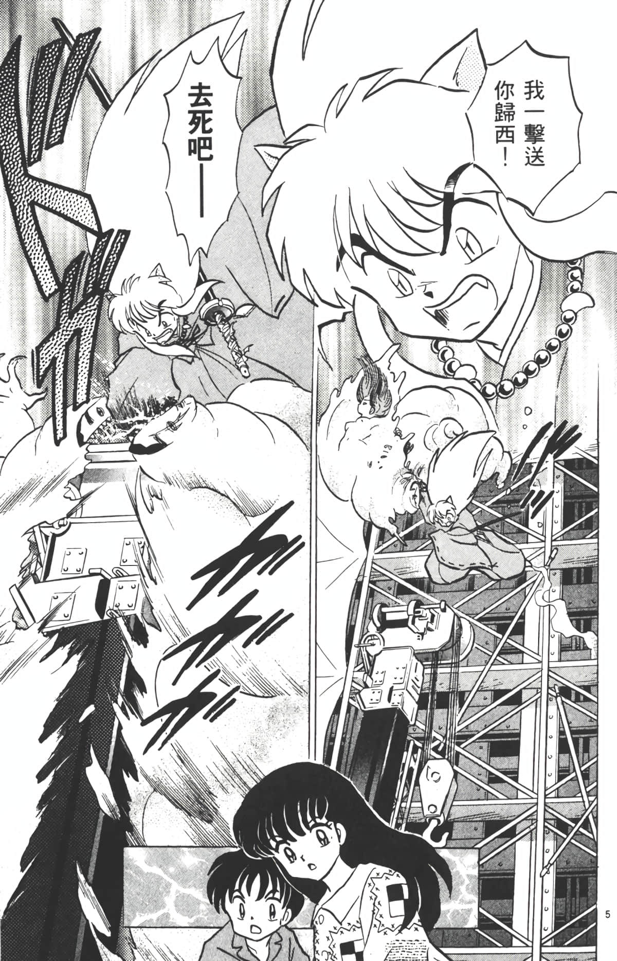 Page 158