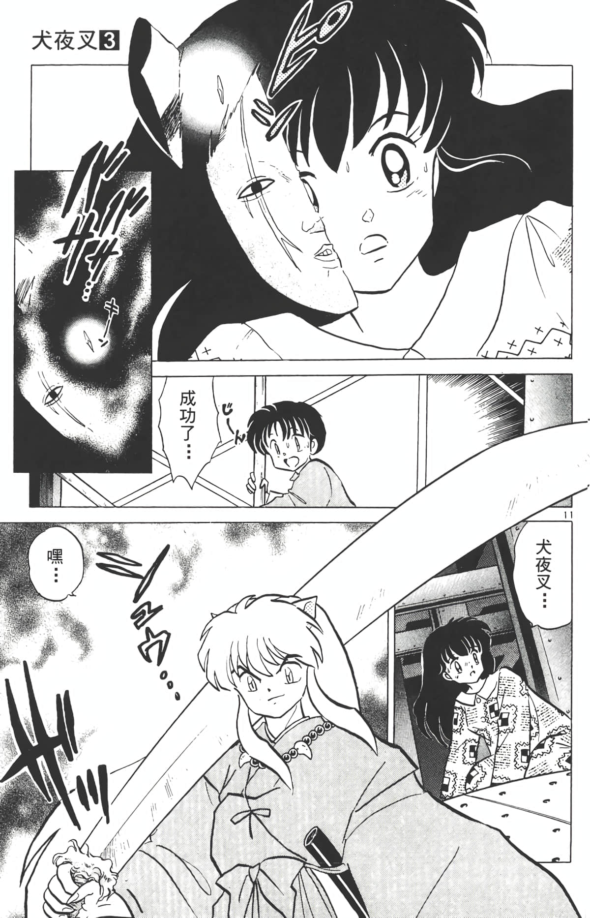 Page 164