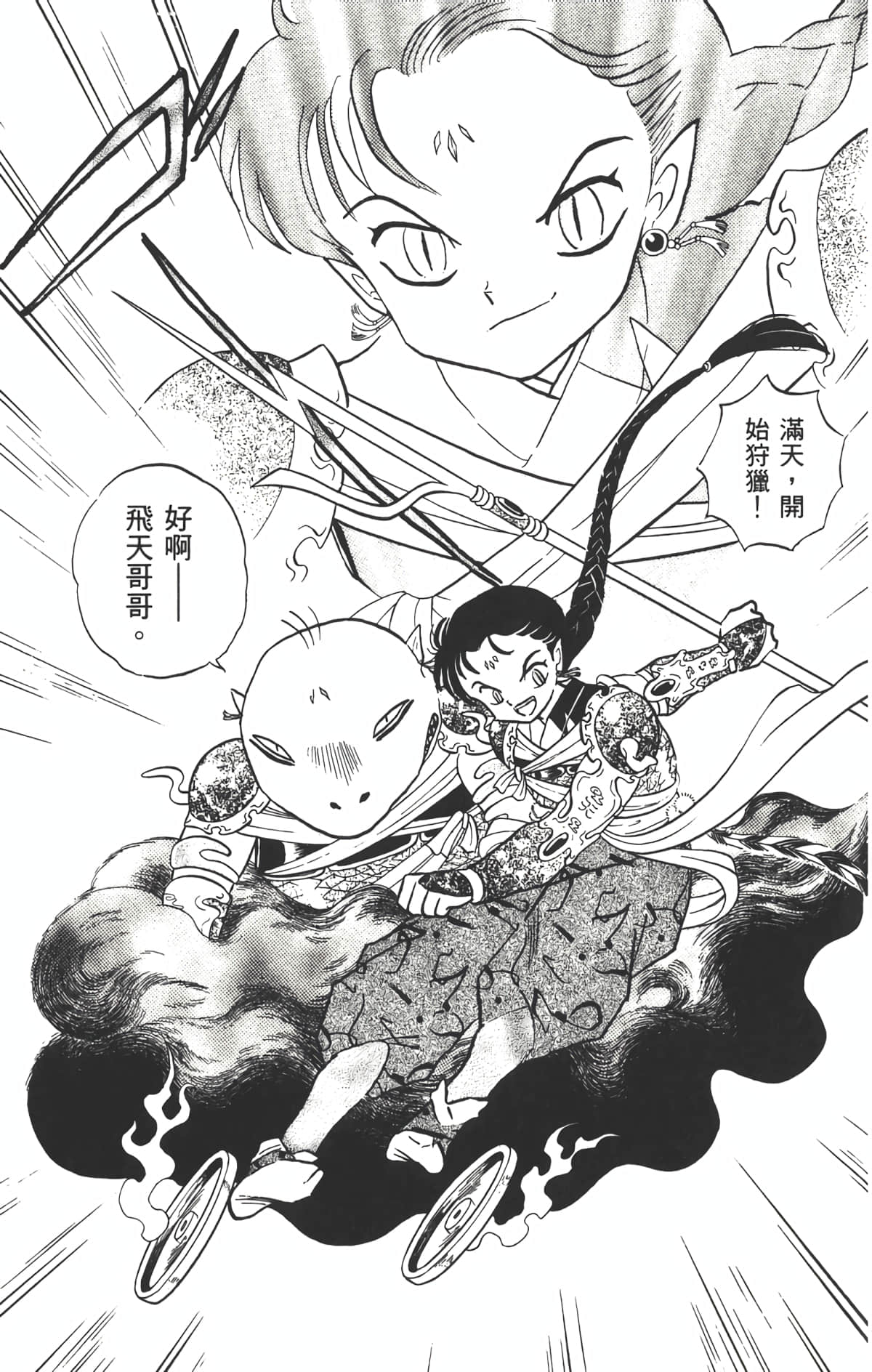 Page 182