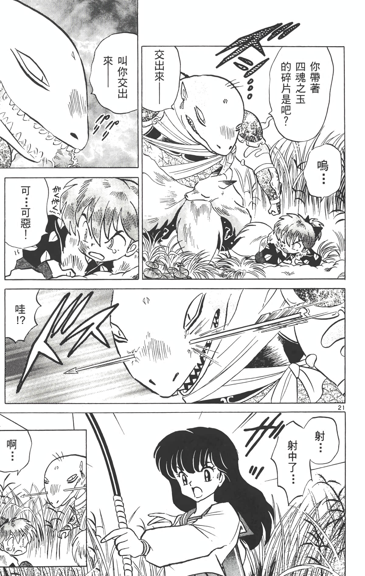 Page 192