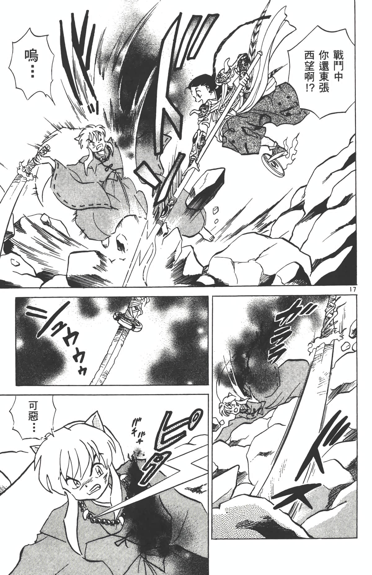 Page 56