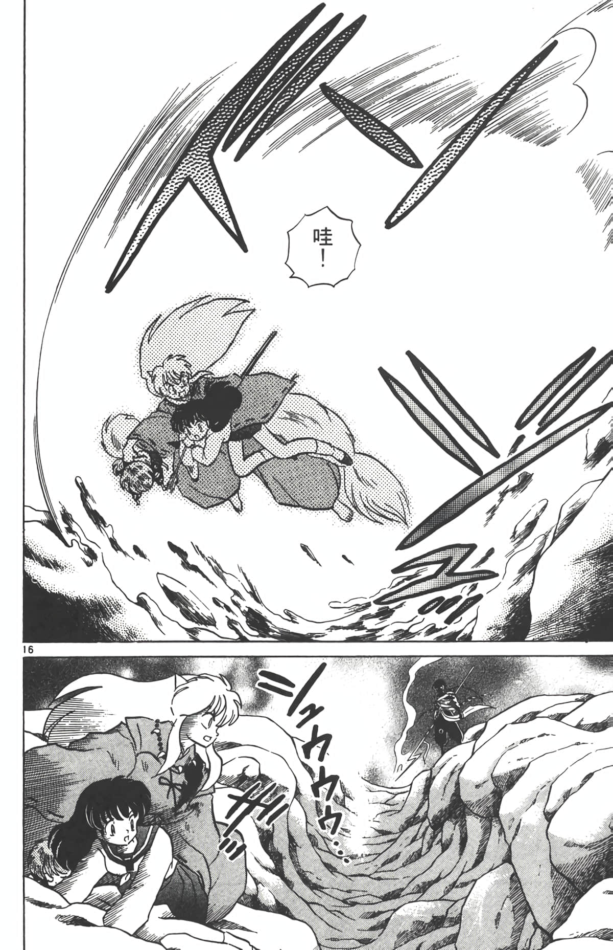 Page 73