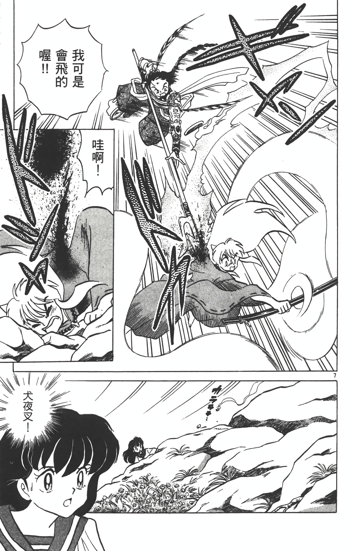 Page 82