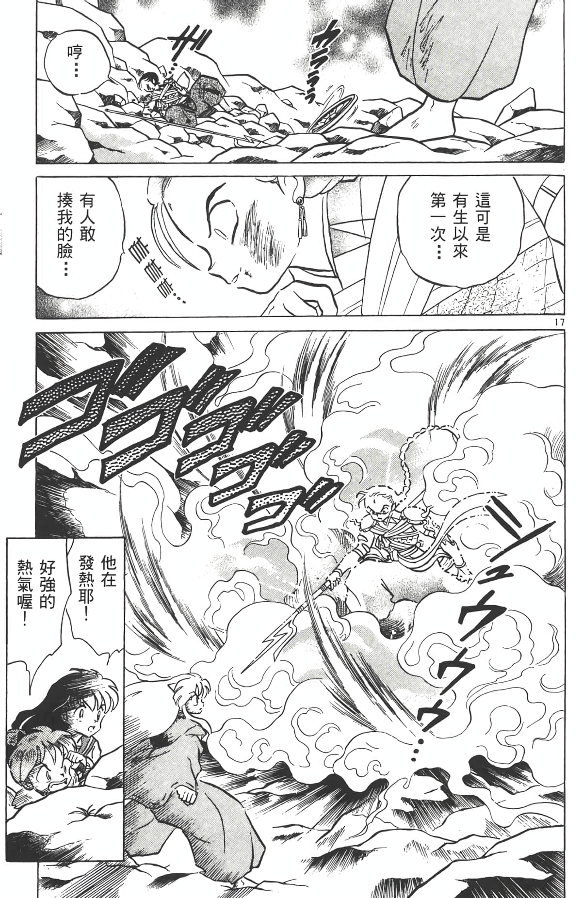 Page 92
