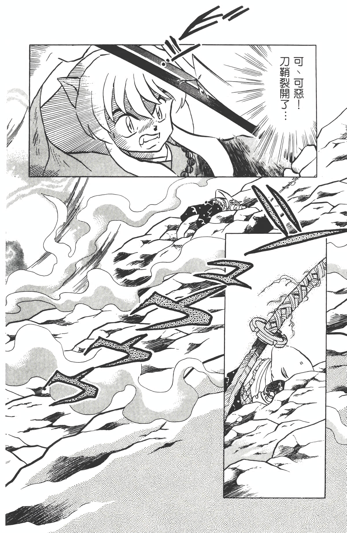 Page 95