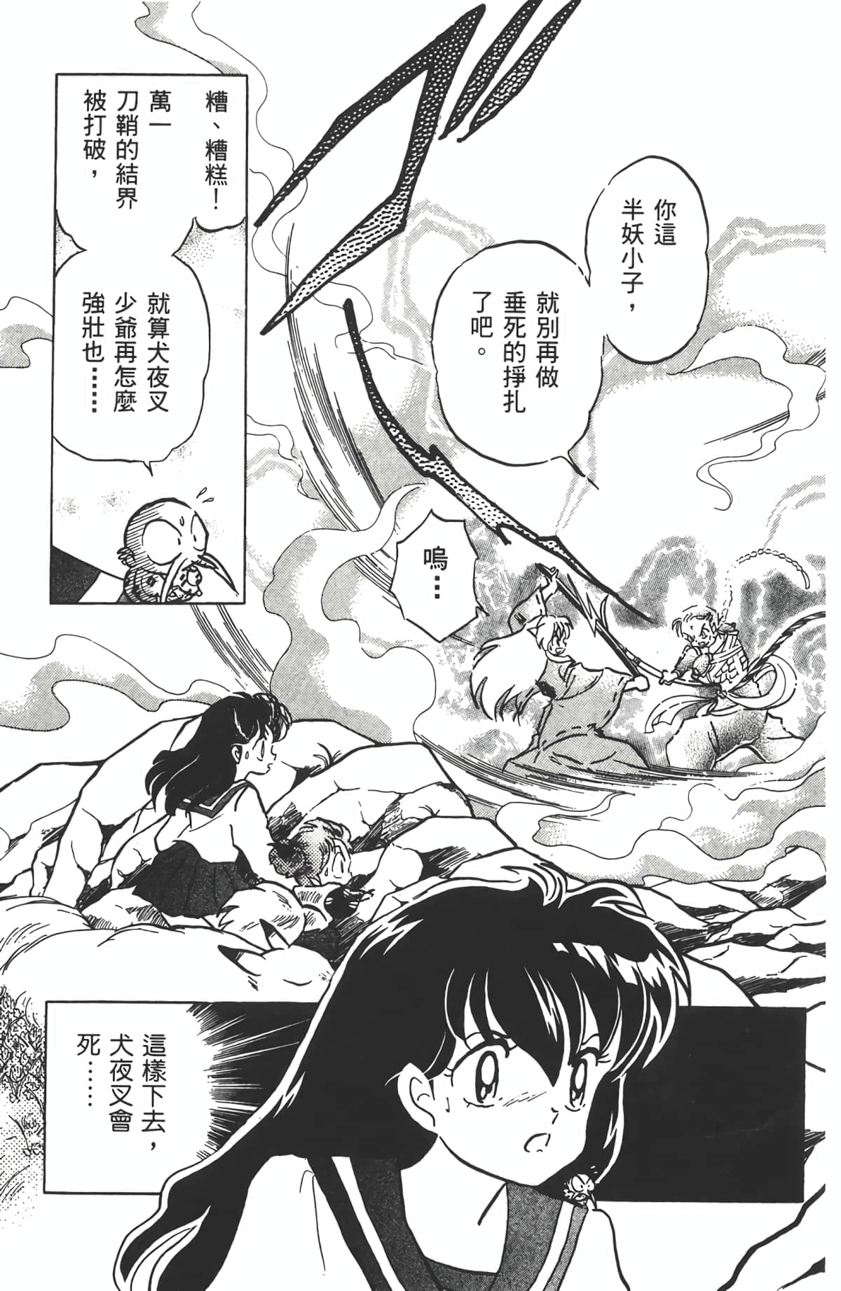 Page 96