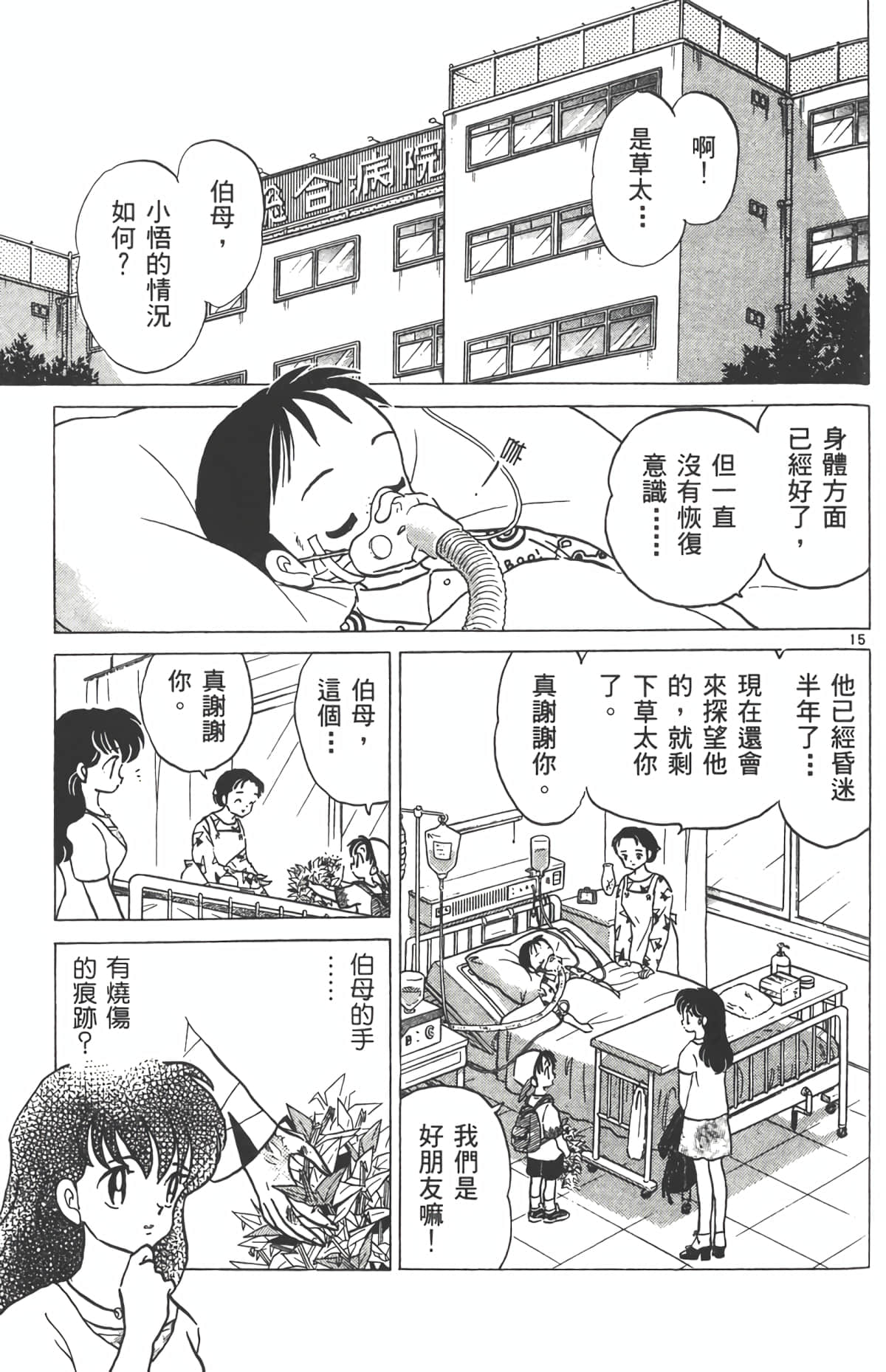 Page 126