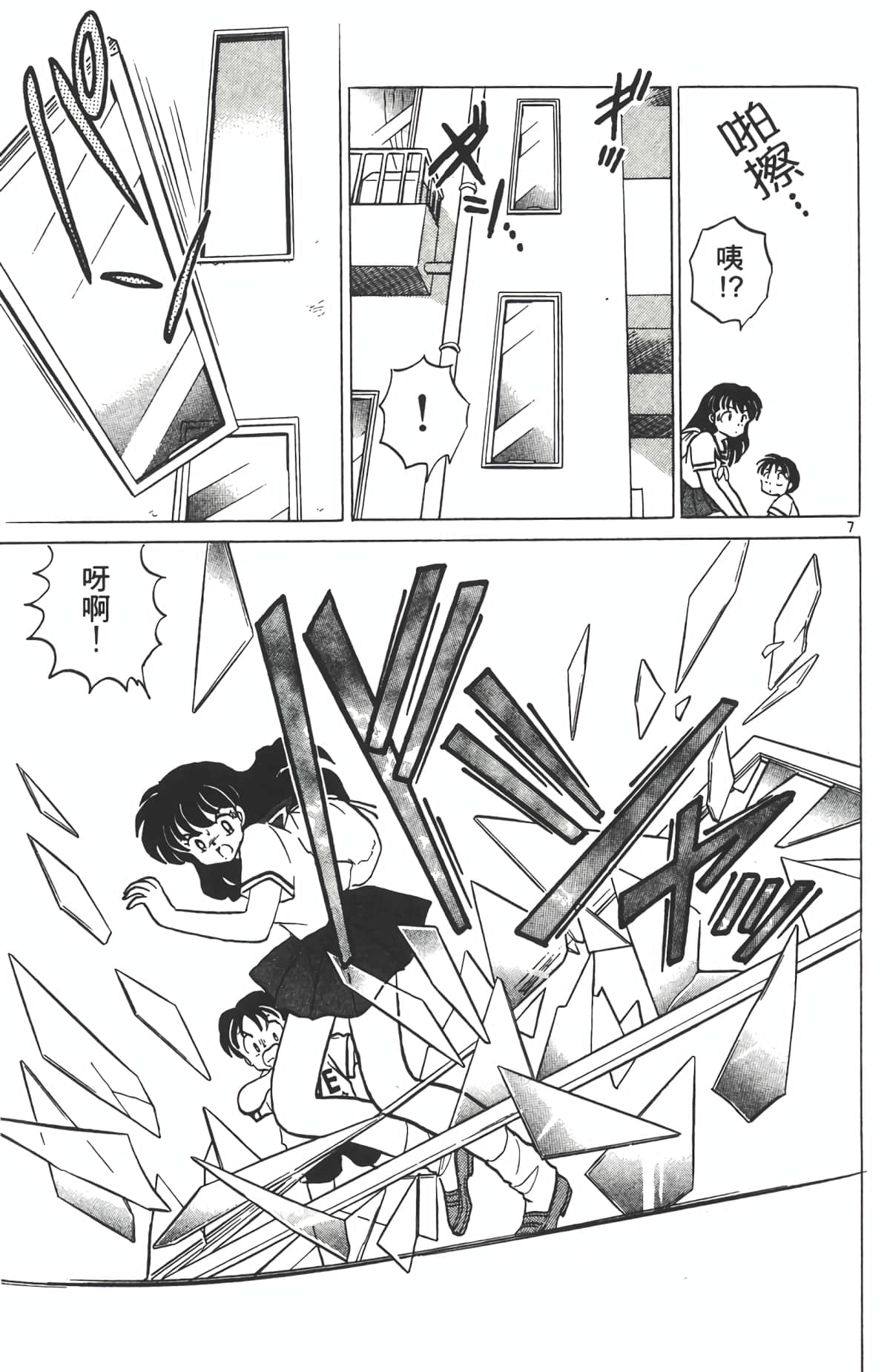 Page 136