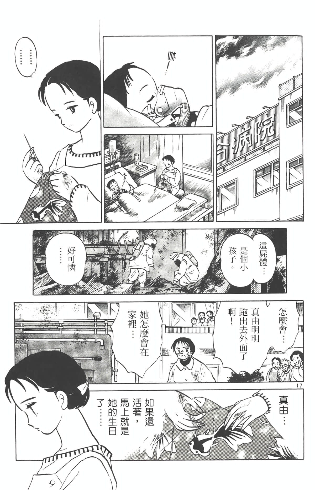 Page 146