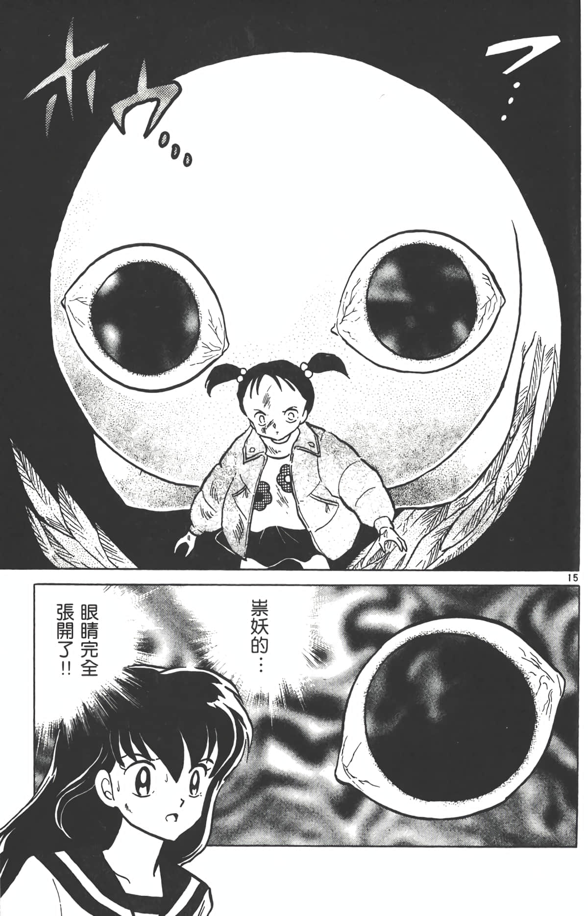 Page 162