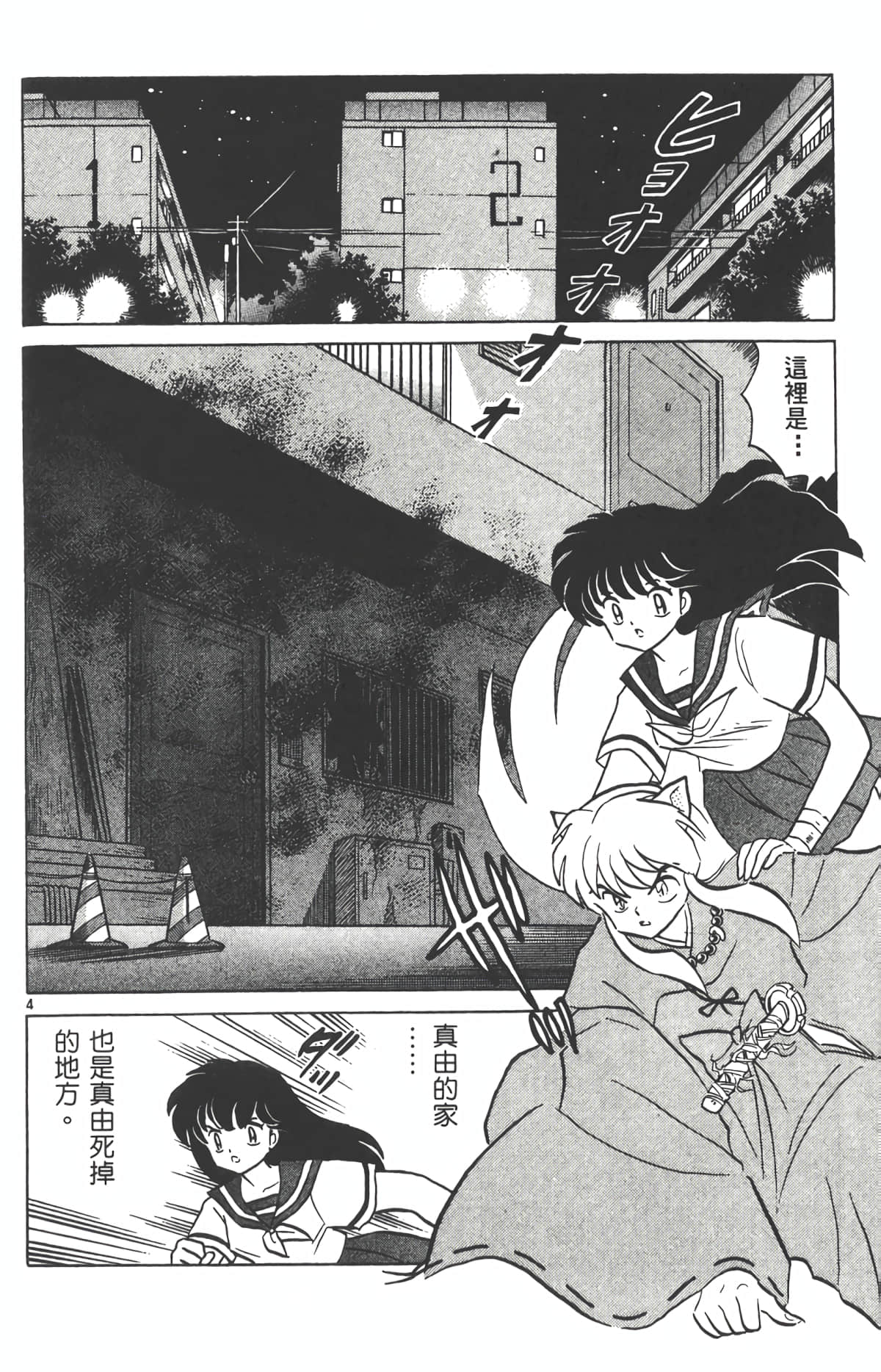 Page 169