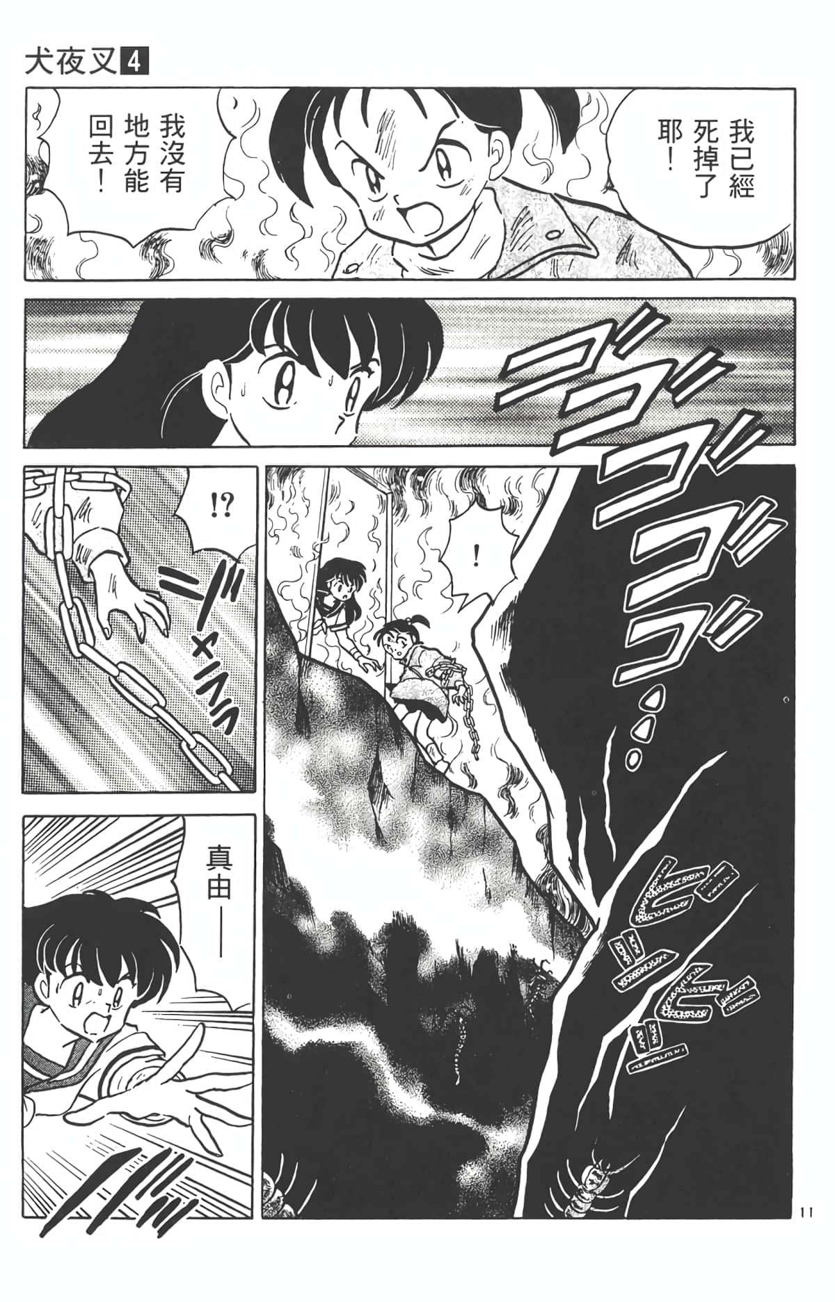Page 176