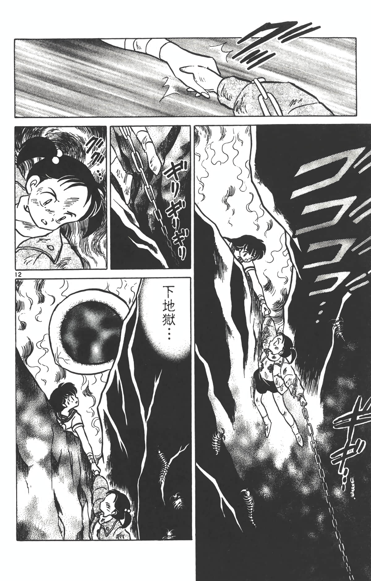 Page 177