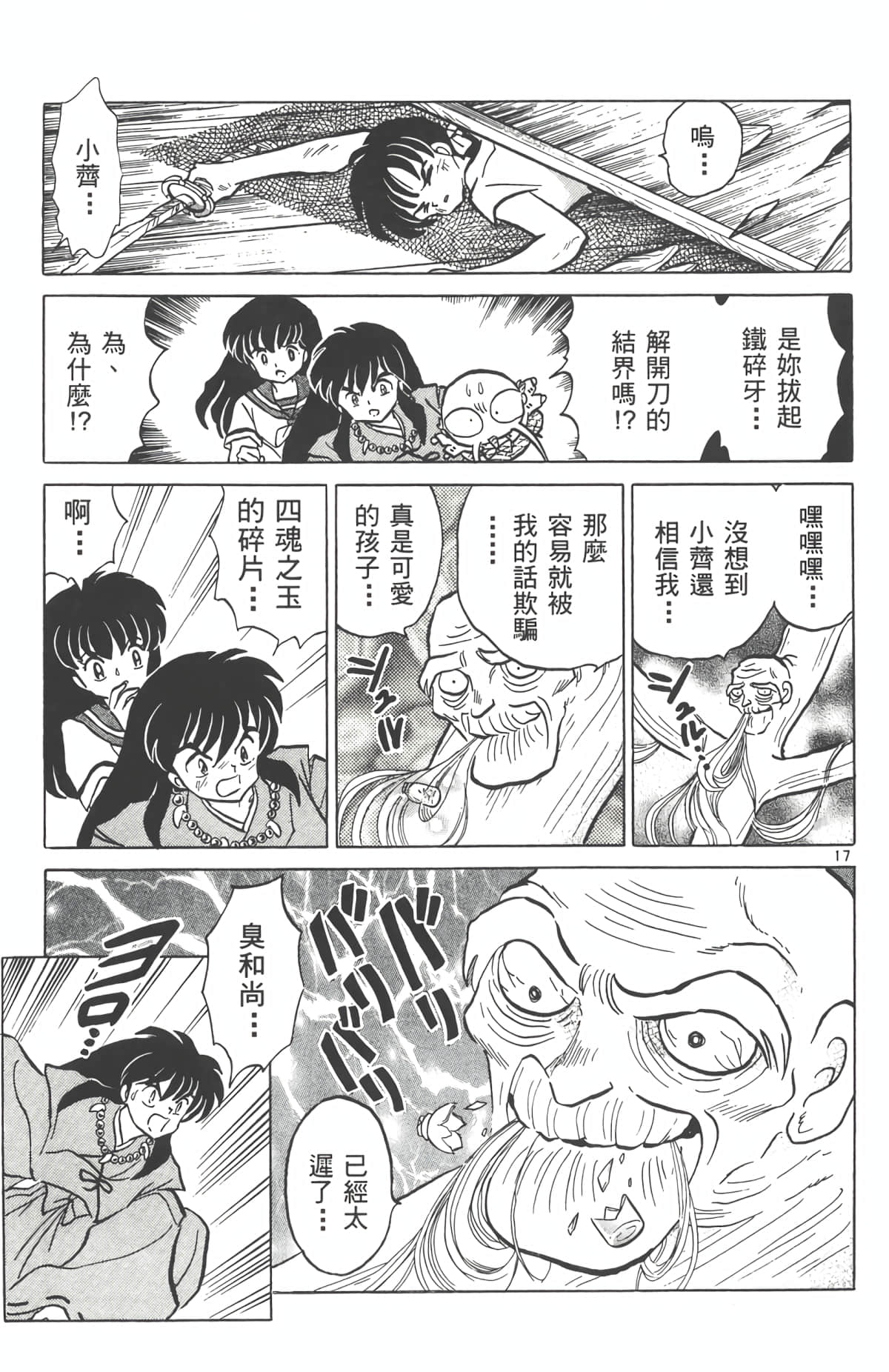 Page 78