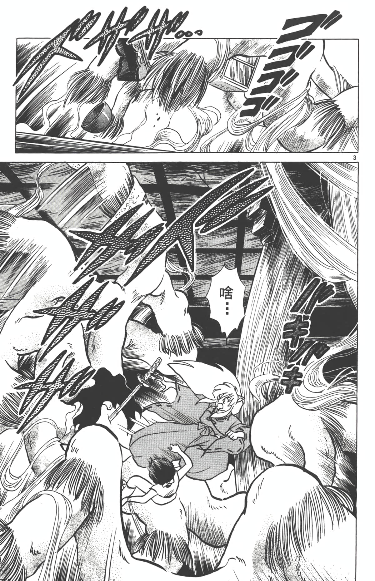 Page 100
