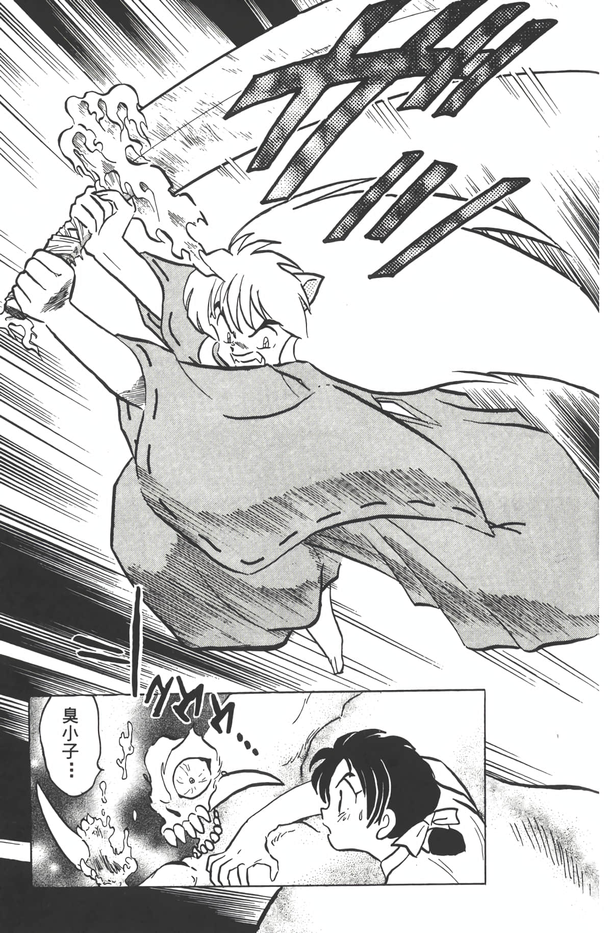 Page 110