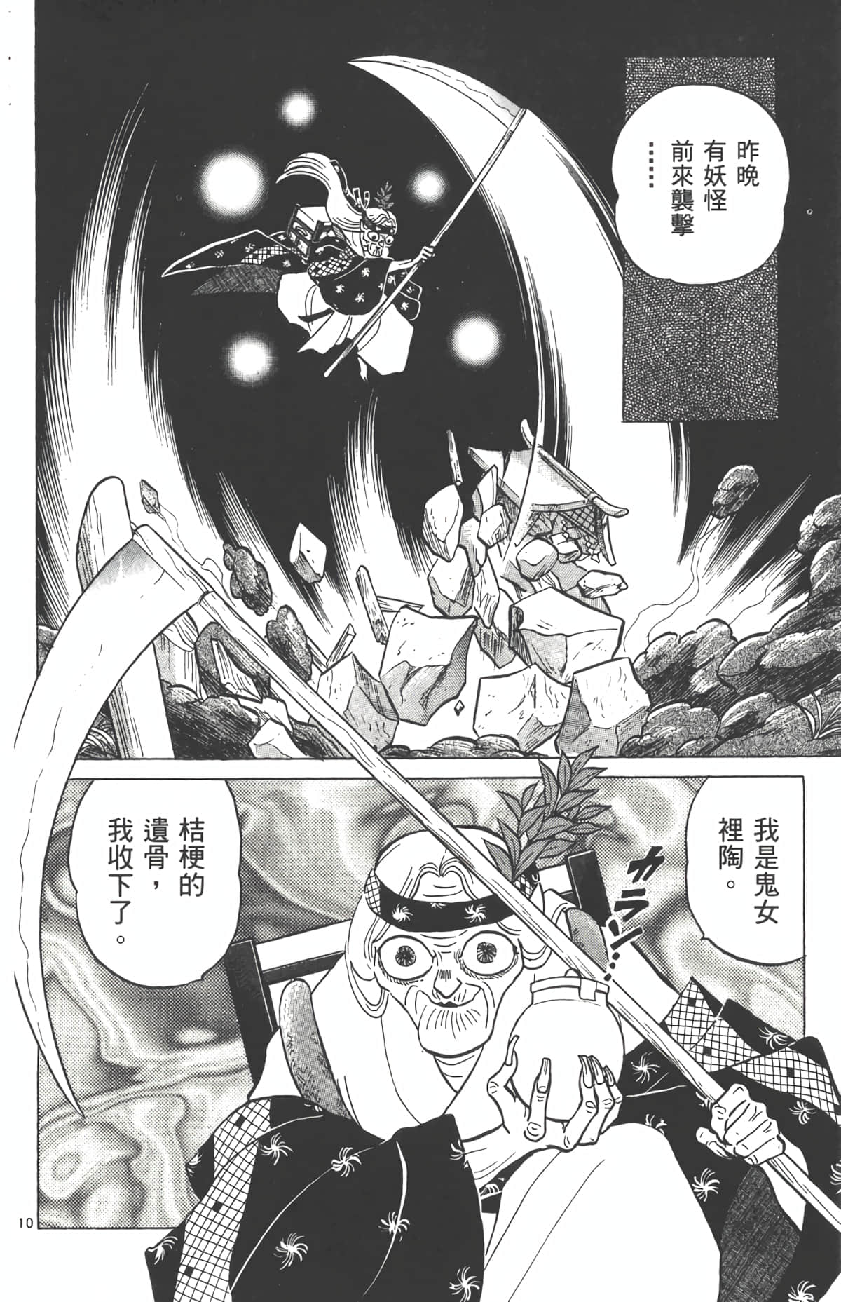 Page 125