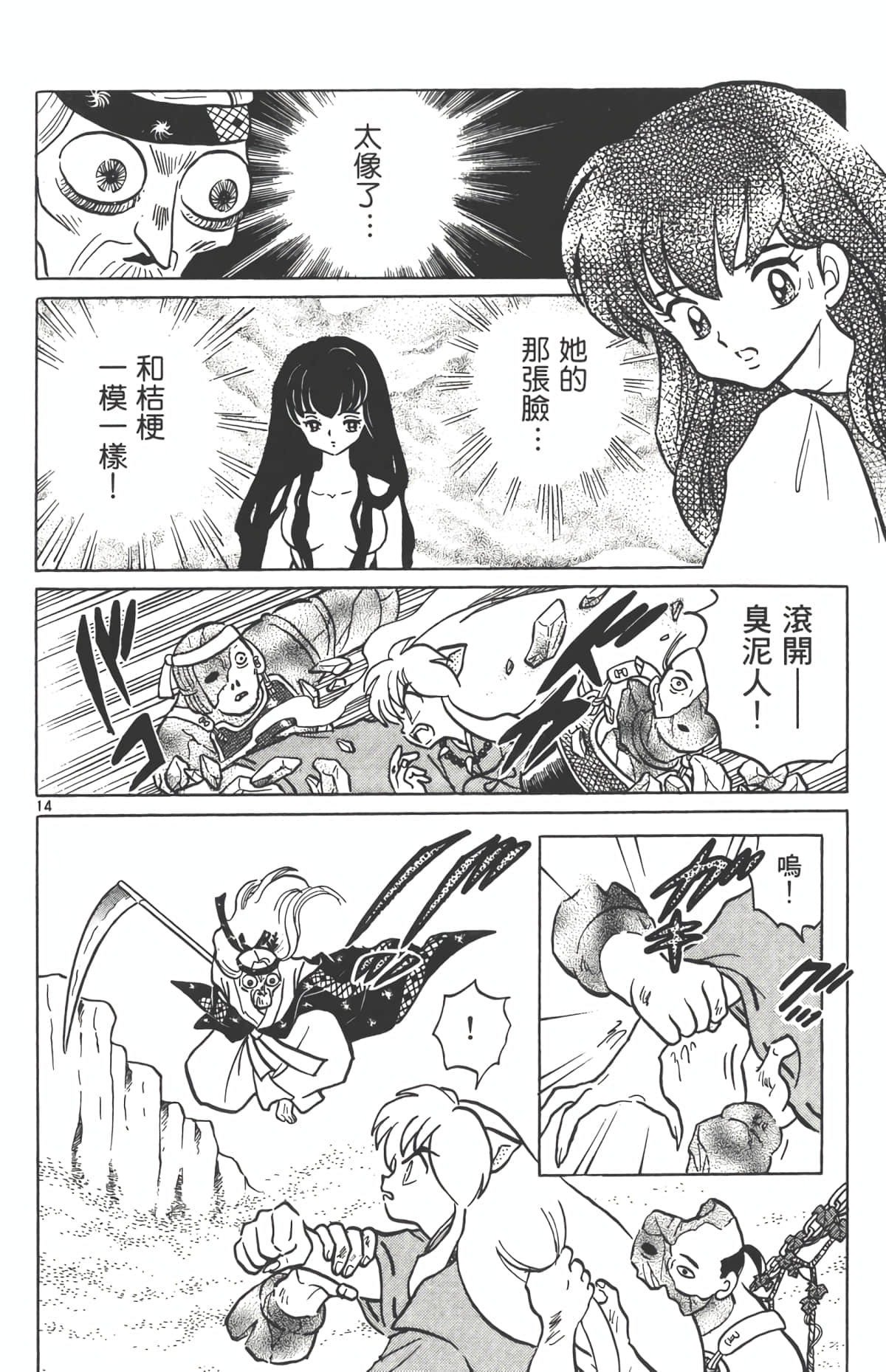 Page 147