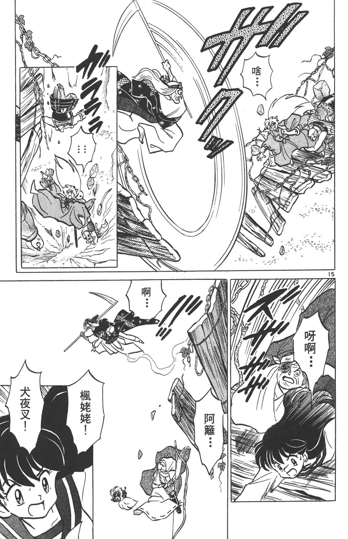 Page 148